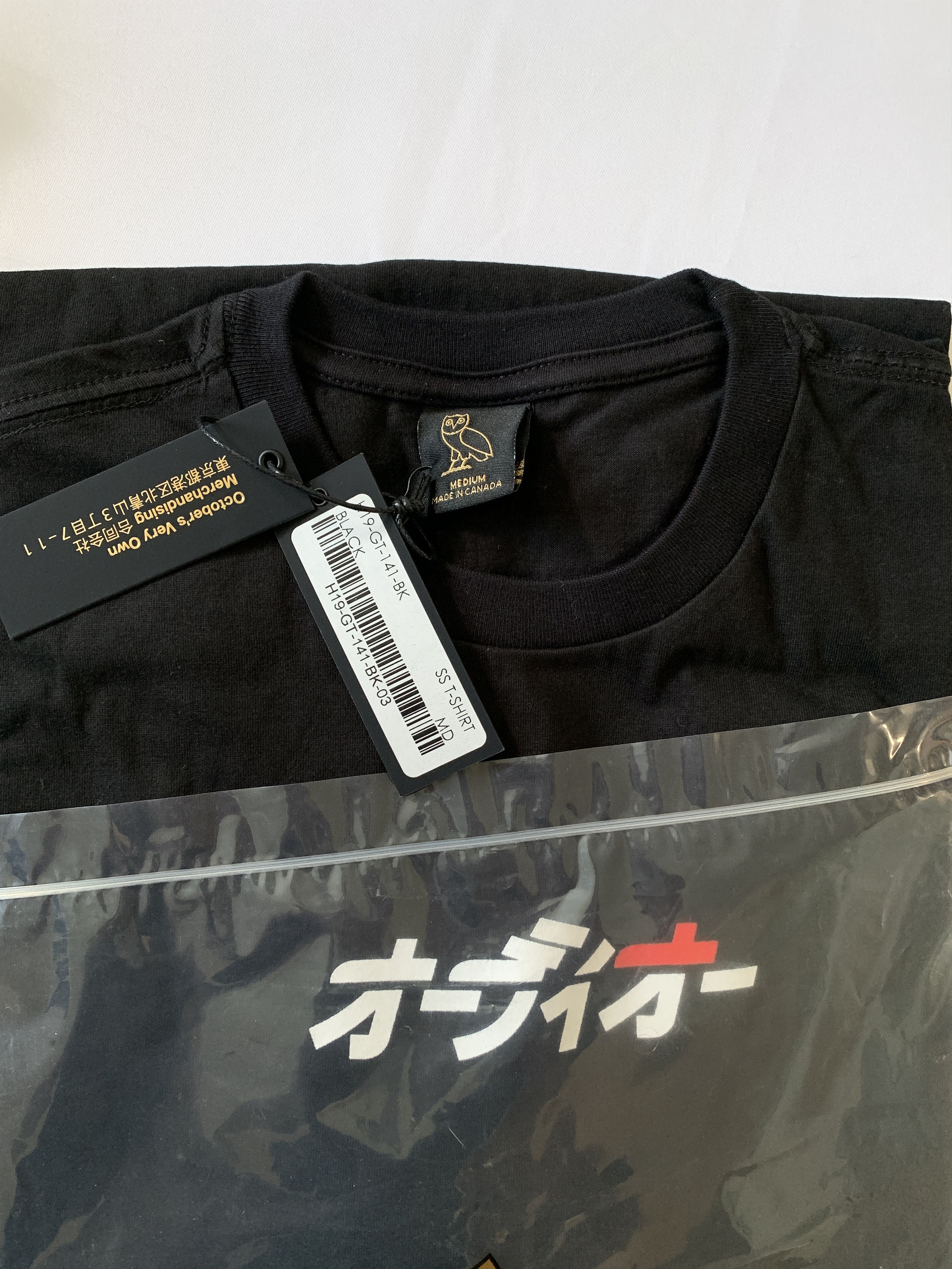 Drake *RARE* OVO Tokyo Japan Exclusive Tee T-shirt Size US M / EU 48-50 / 2 - 3 Thumbnail