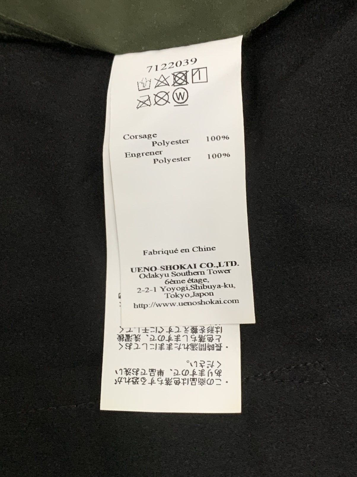 Manastash MANASTASH ST. HELENS - MULTICOLOURED HANTEN JACKET Size US XL / EU 56 / 4 - 10 Thumbnail
