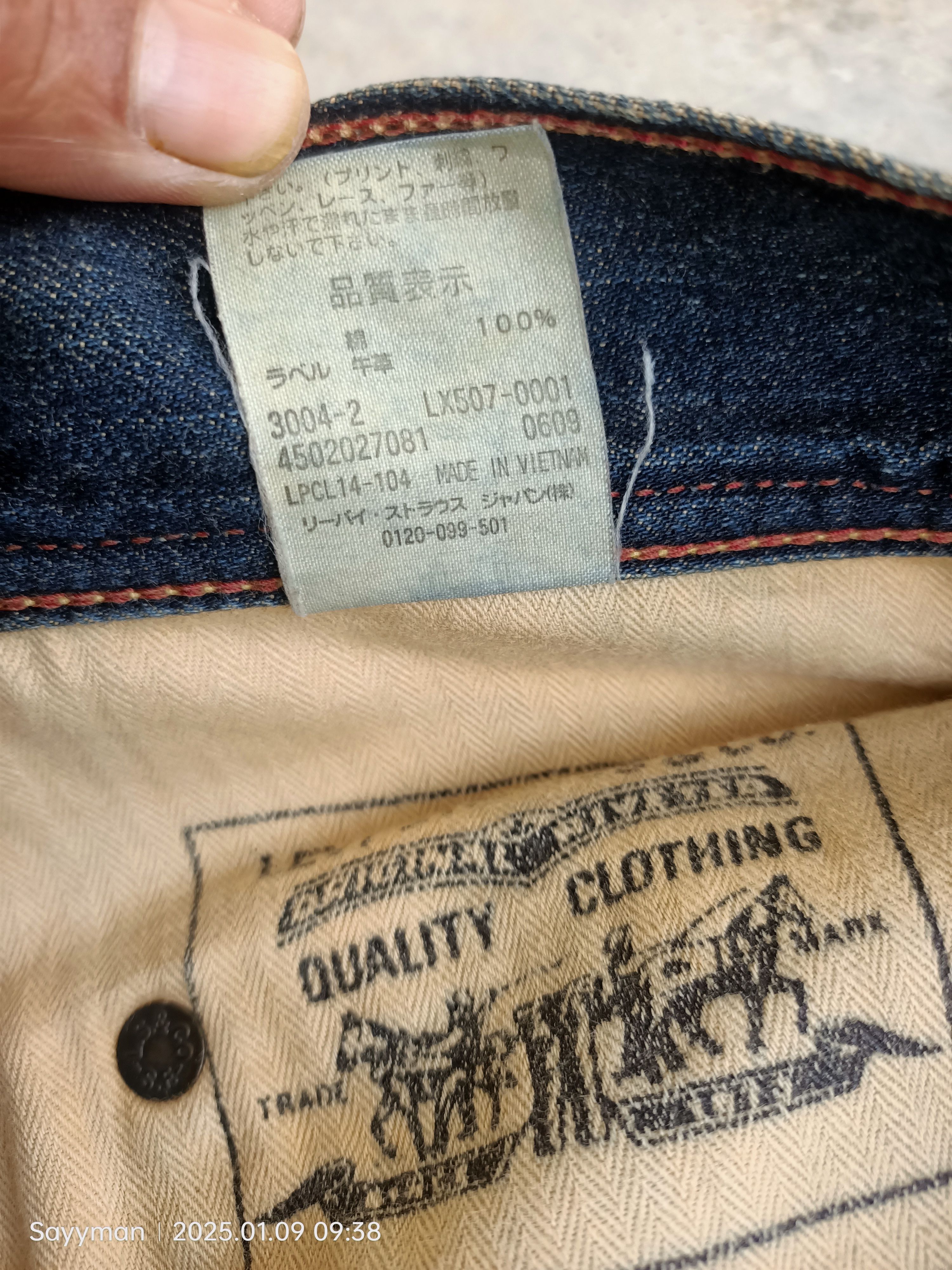 Japanese Brand × Levi's × Vintage Vintage 90s Levis 507 Vintage Y2K Boot Cut Retro Denim Pants Size US 32 / EU 48 - 11 Thumbnail