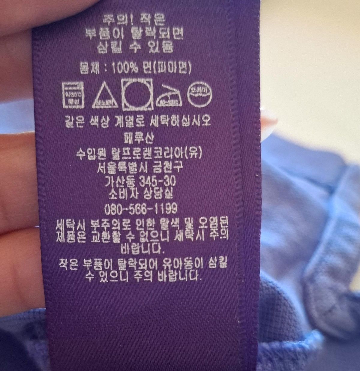 Polo Ralph Lauren Purple Ralph Lauren Purple Label Size US L / EU 52-54 / 3 - 6 Thumbnail