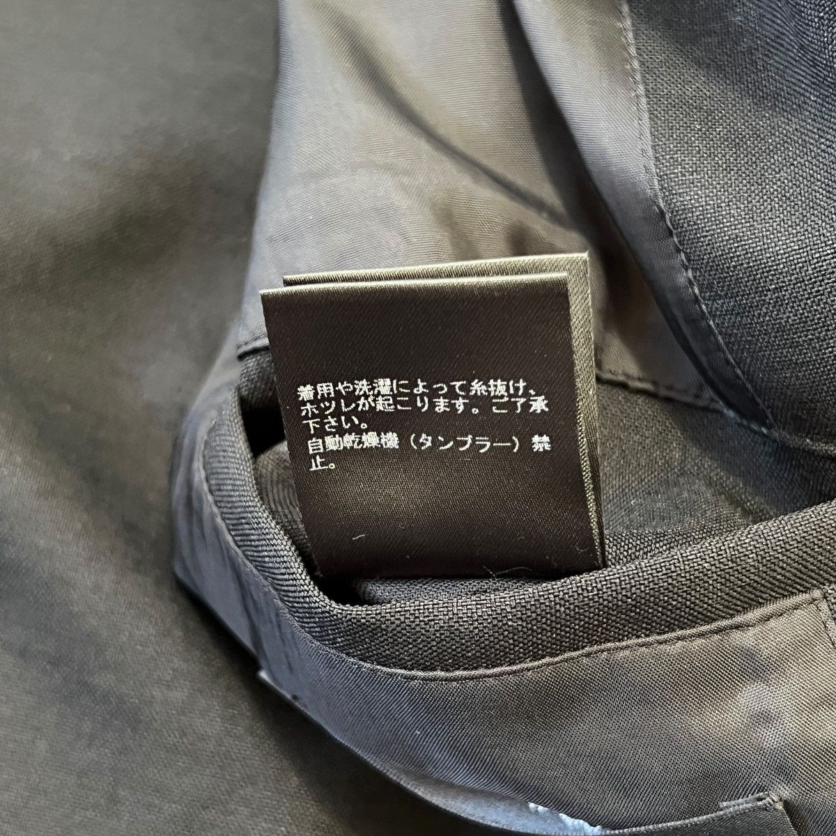 Undercover UNDERCOVER 2021SS Shoulder Zip Jacket Size US M / EU 48-50 / 2 - 7 Thumbnail
