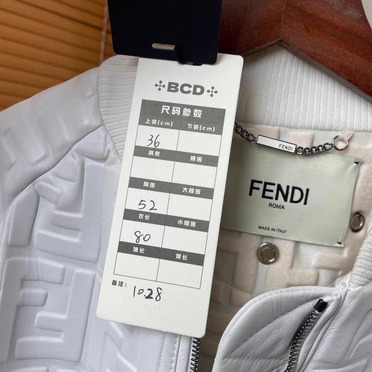 Fendi FENDI White Embossed FF Zip Jacket 36 Size XS / US 0-2 / IT 36-38 - 4 Thumbnail
