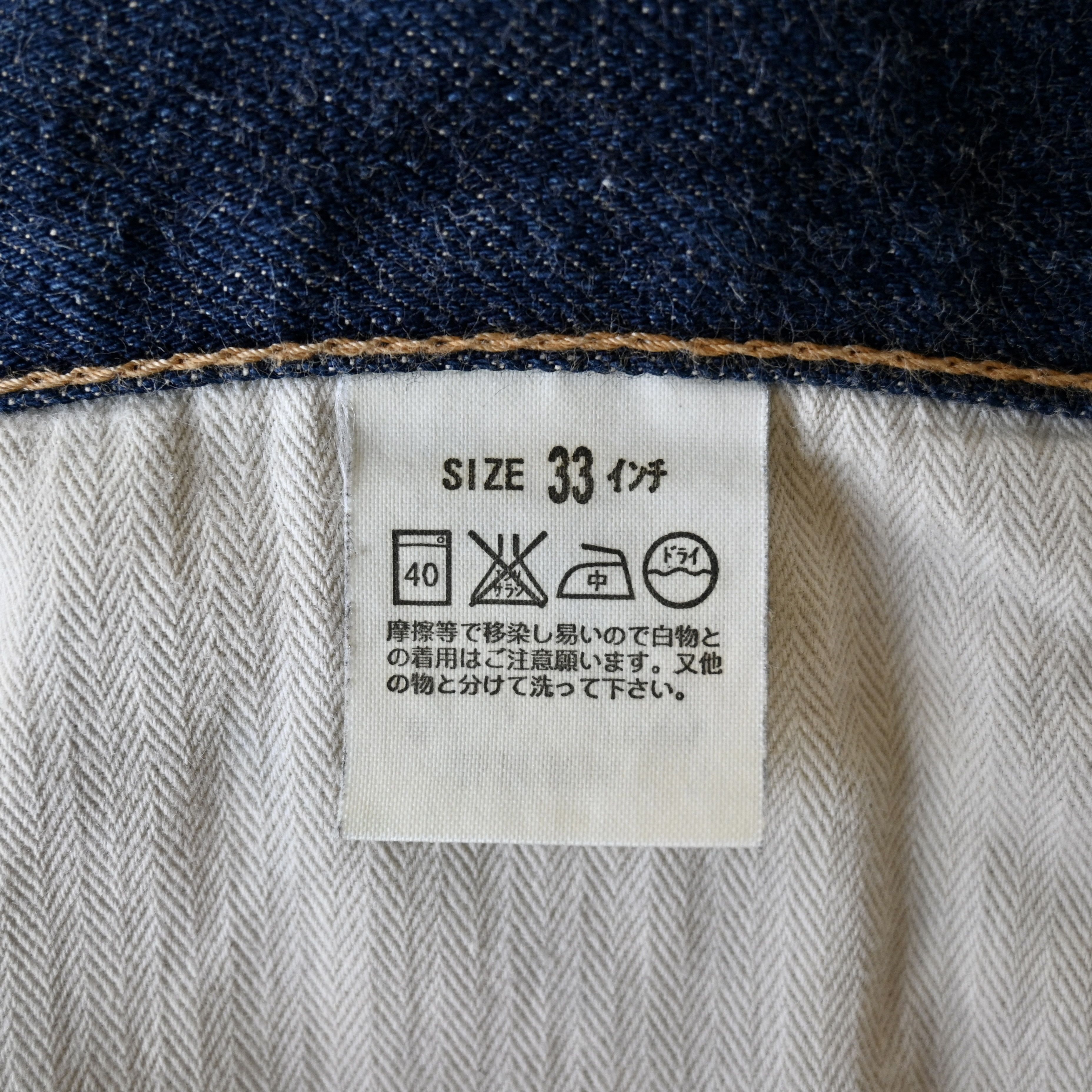 Levi's VTG 2002 Levi's Red Loop straight jeans, made in Japan Size US 33 - 17 Thumbnail