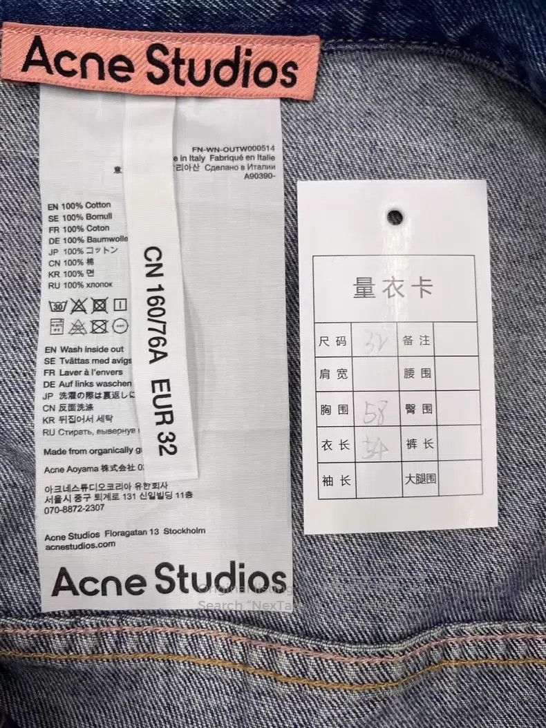 Acne Studios Acne Studios FW21 denim series retro loose fit classic wat Size 4XL / US 24-26 - 4 Thumbnail