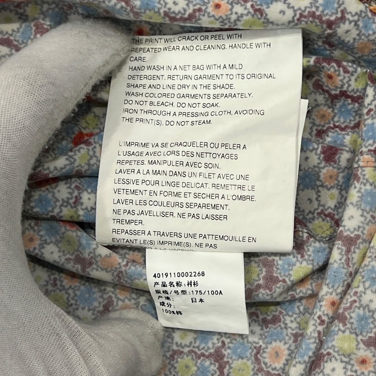 Junya Watanabe JUNYA WATANABE MAN 02SS peanut butter Flower Printed Shirts Size US M / EU 48-50 / 2 - 6 Thumbnail