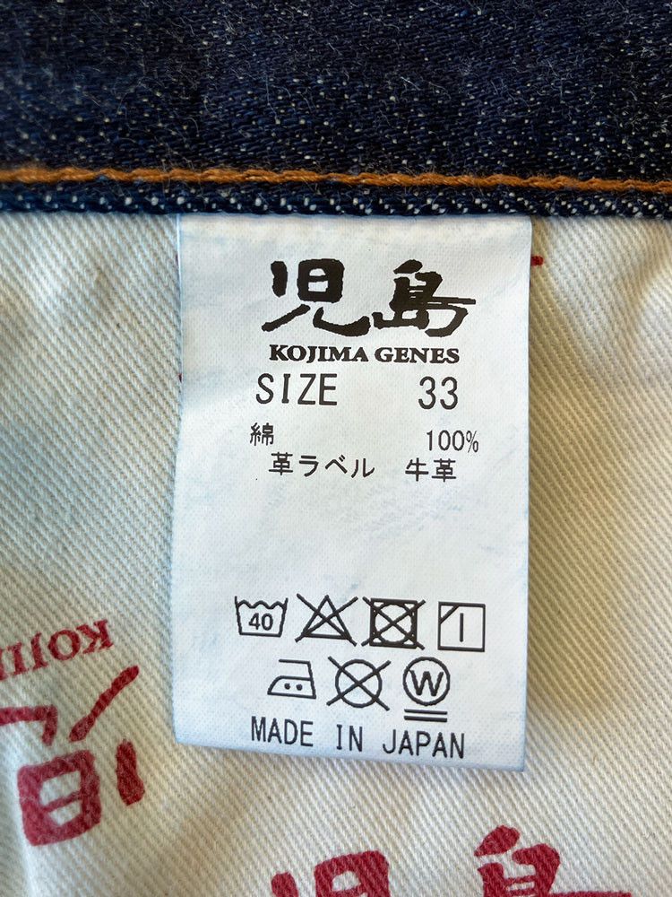 KOJIMA GENES KOJIMA GENES RNB-102B Bootcut W33 x L 33 15oz Selvedge Size US 33 - 8 Thumbnail