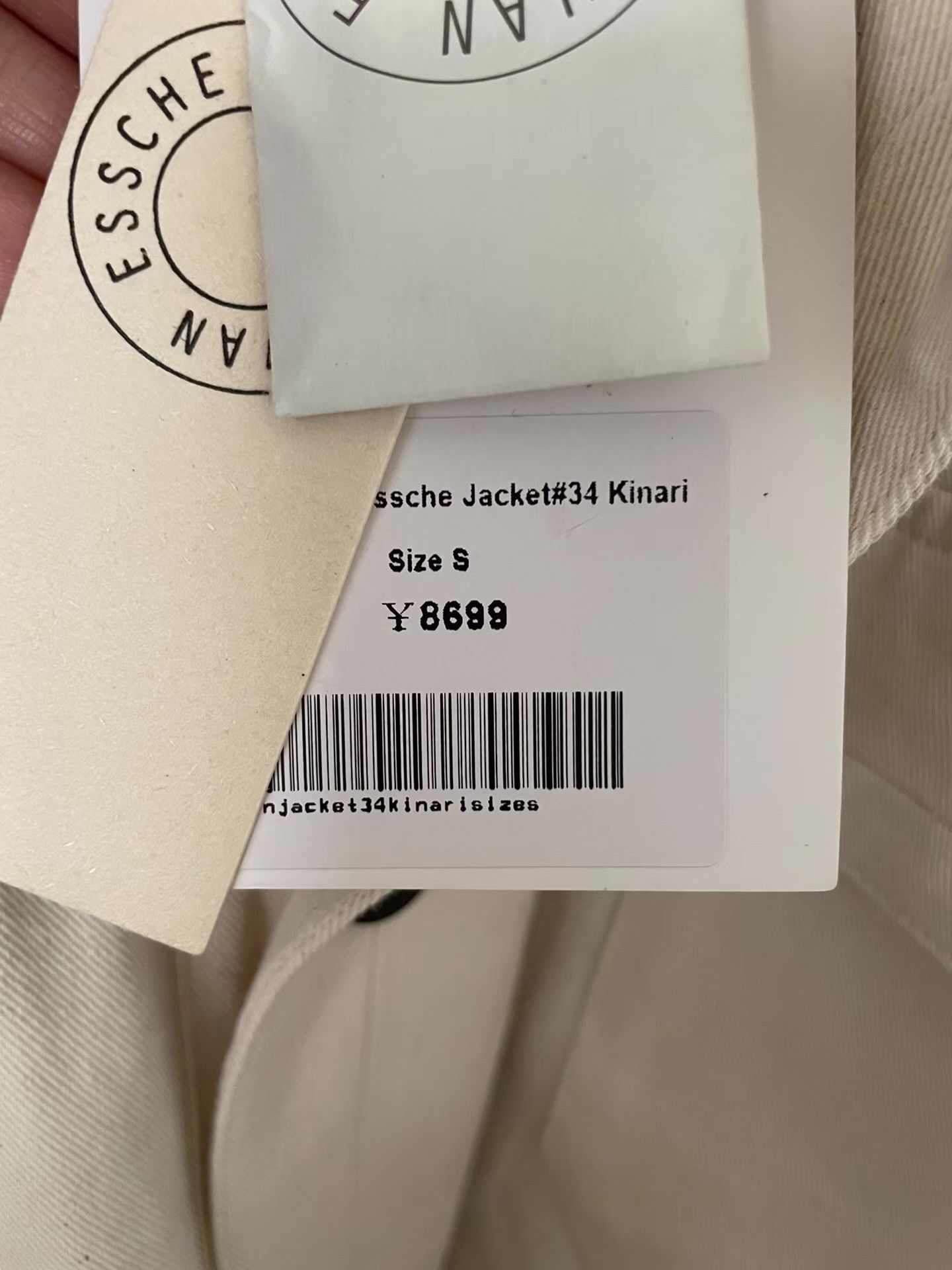 Jan Jan Van Essche Jan Jan Van Essche Denim Jacket Ｑ21 Size US S / EU 44-46 / 1 - 6 Thumbnail