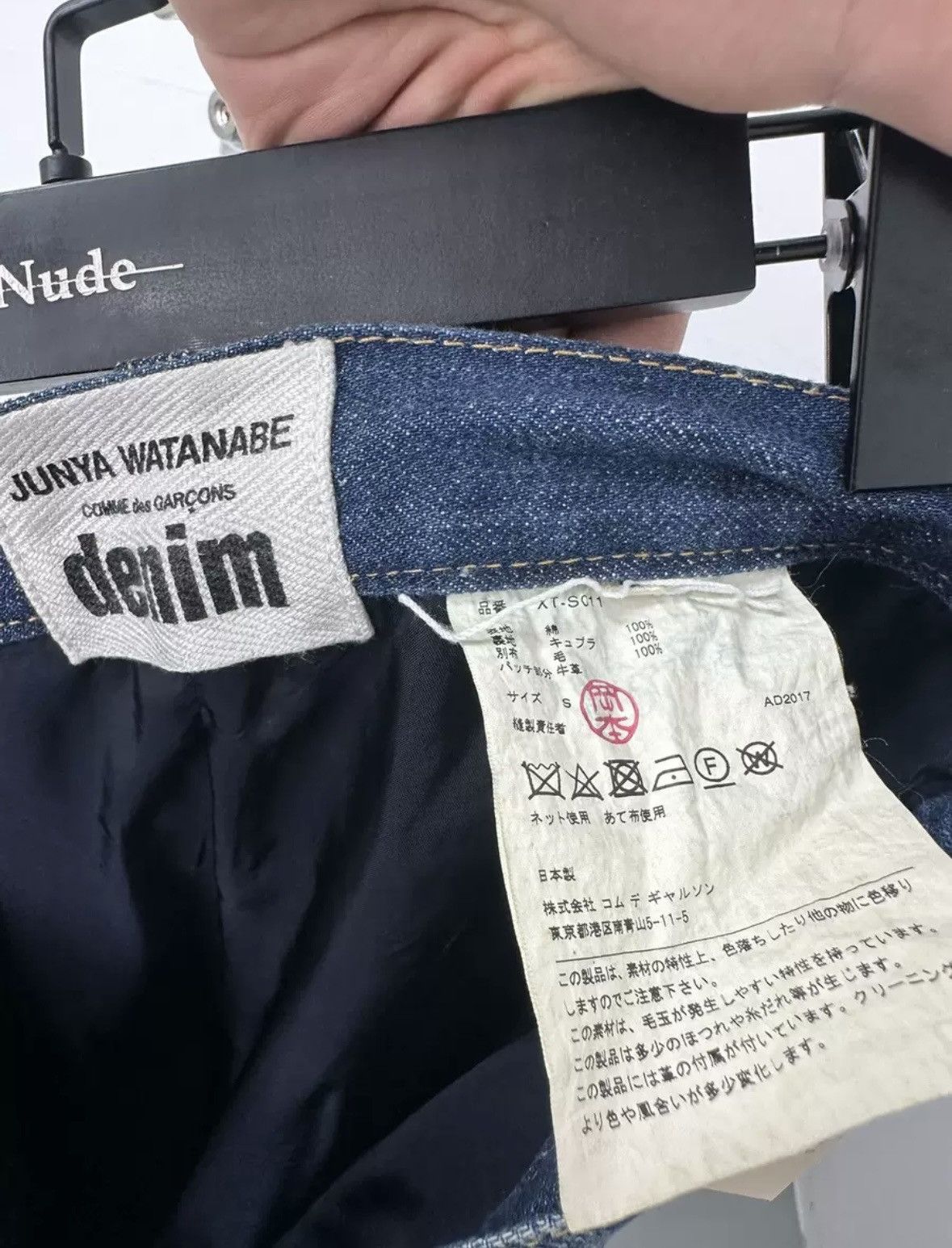 Junya Watanabe Junya watanabe Jean skirt Size 24" / US 00 / IT 34 - 8 Thumbnail