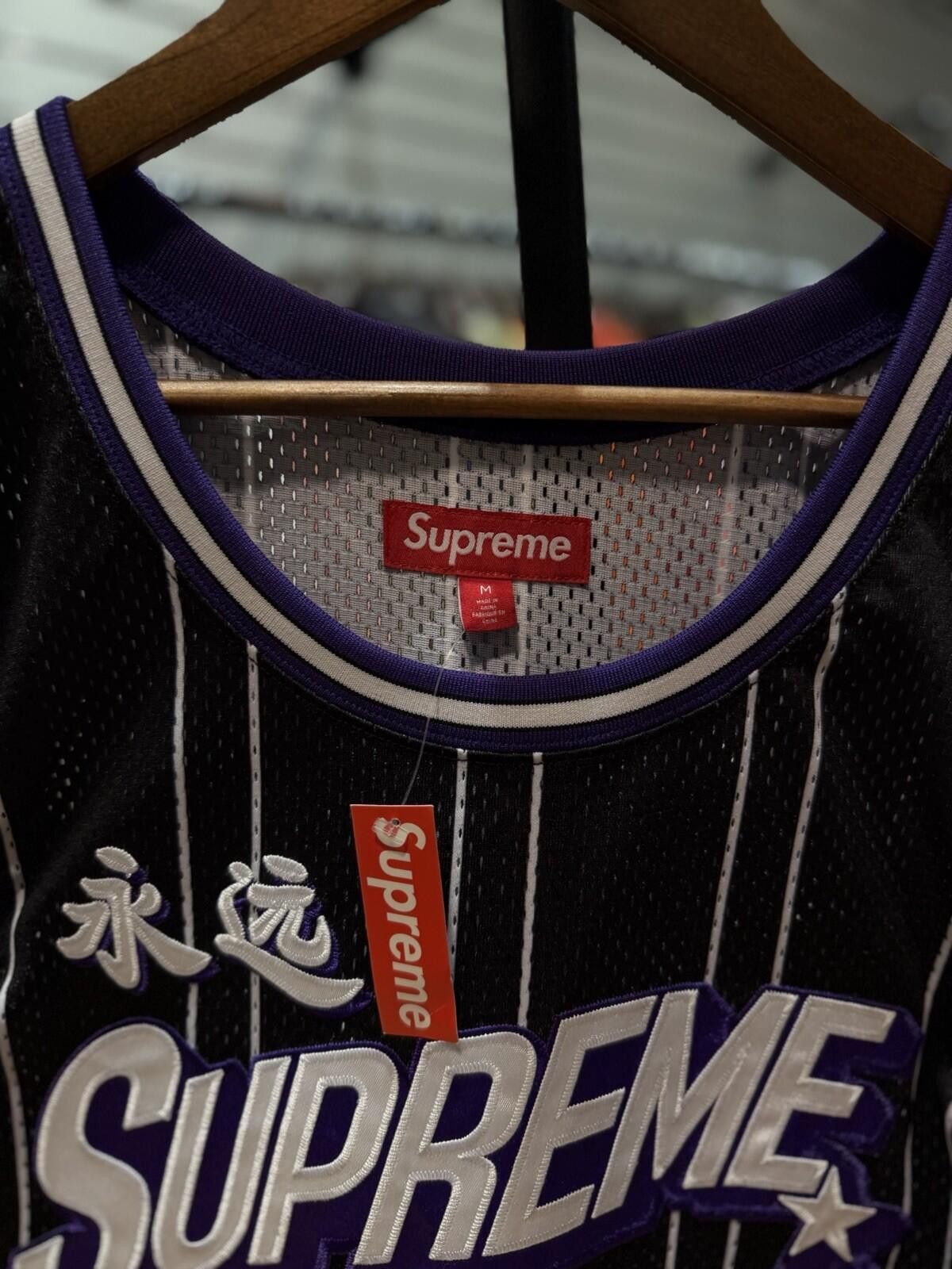 Supreme Supreme Star Basketball Jersey Tank Logo Size Medium New Size US M / EU 48-50 / 2 - 7 Thumbnail