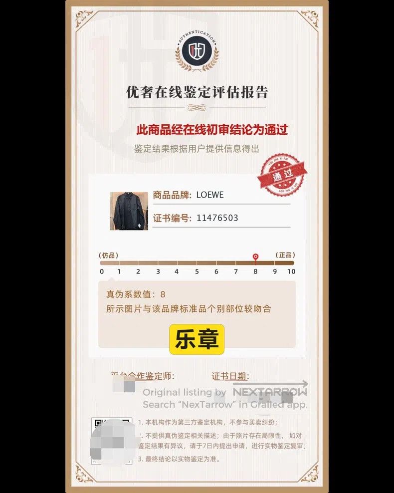 Loewe Loewe size 37 Anagram black long sleeve shirt Size US XXS / EU 40 - 2 Thumbnail