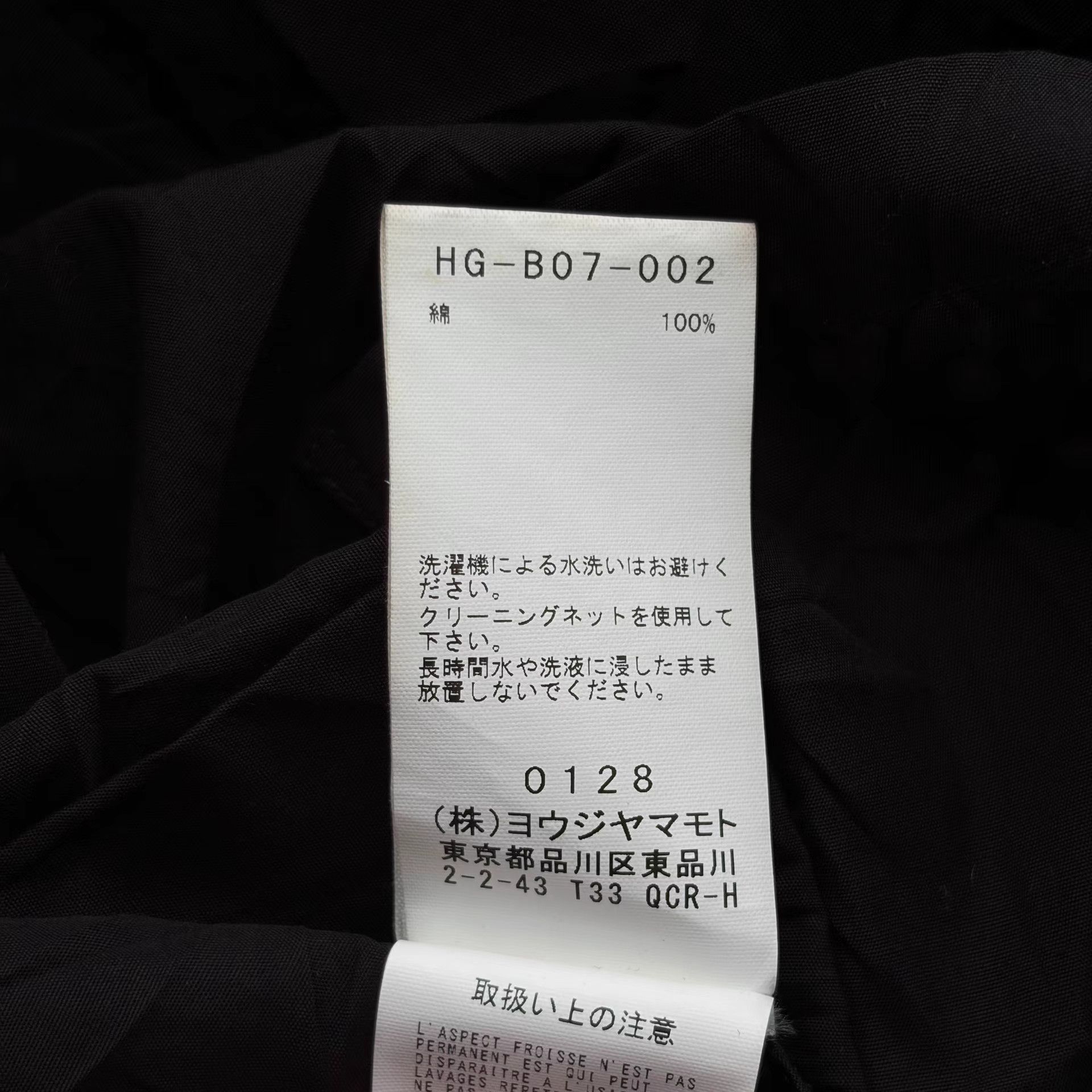 Yohji Yamamoto Yohji Yamamoto 22ss Pleated Oversized Short Sleeve Shirt K4 Size US XL / EU 56 / 4 - 7 Thumbnail