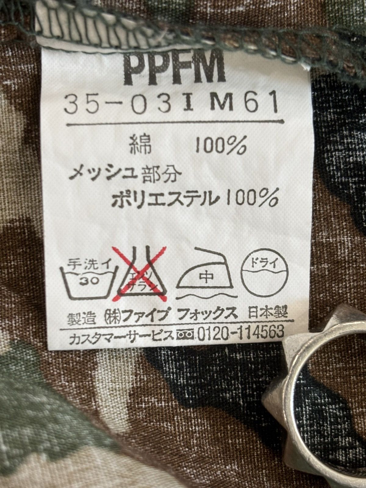 PPFM PPFM CAMO BUTTON UP SHORT SLEEVE T SHIRT Size US M / EU 48-50 / 2 - 4 Thumbnail
