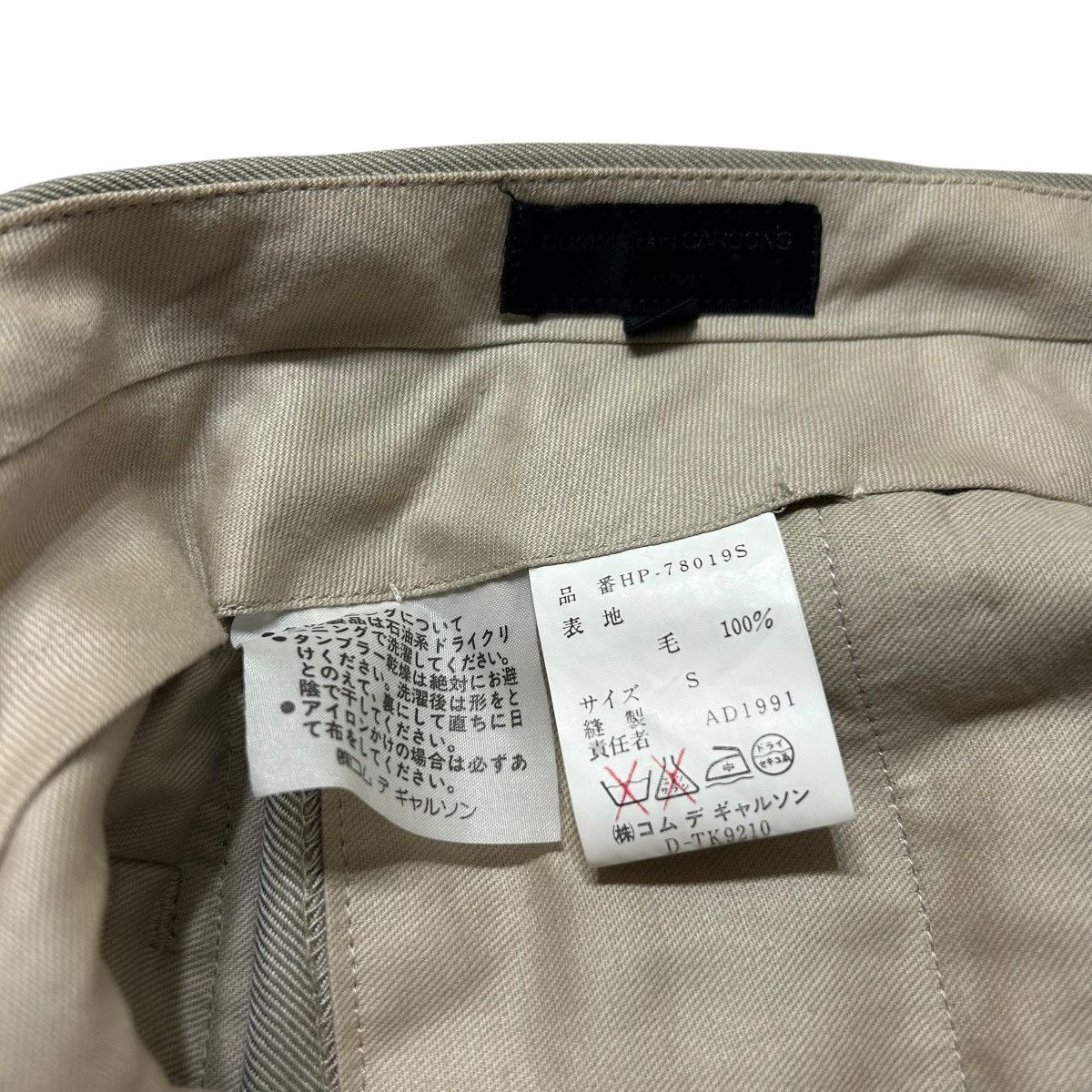 Comme des Garcons Homme 147 90s 91AW vintage comme des garcons homme suit pants set Size 44R - 24 Thumbnail