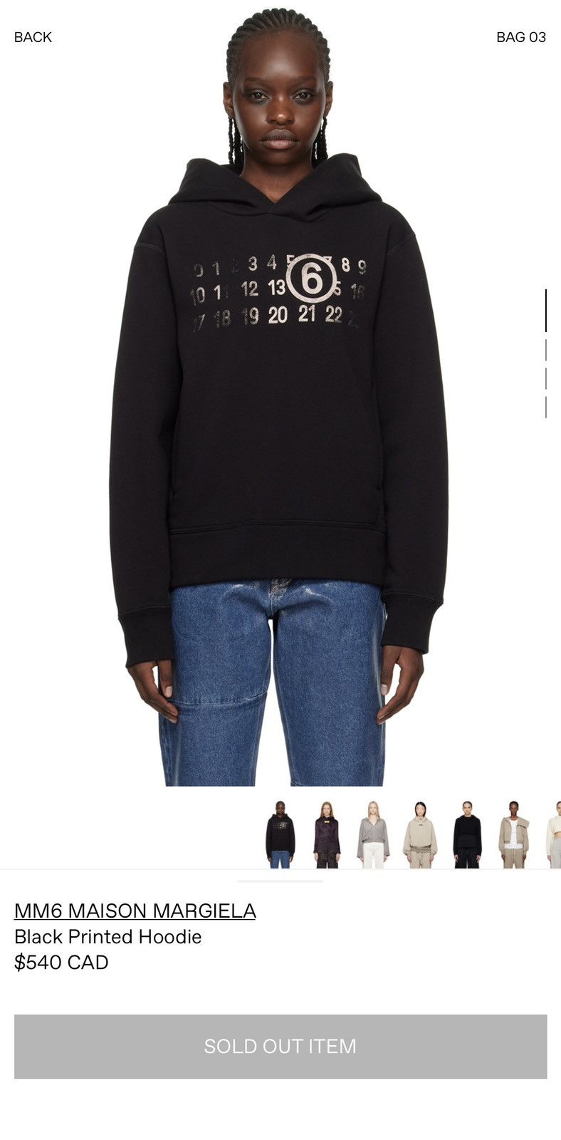 Maison Margiela Maison Margiela MM6 Black Number Hoodie Size US XL / EU 56 / 4 - 11 Thumbnail