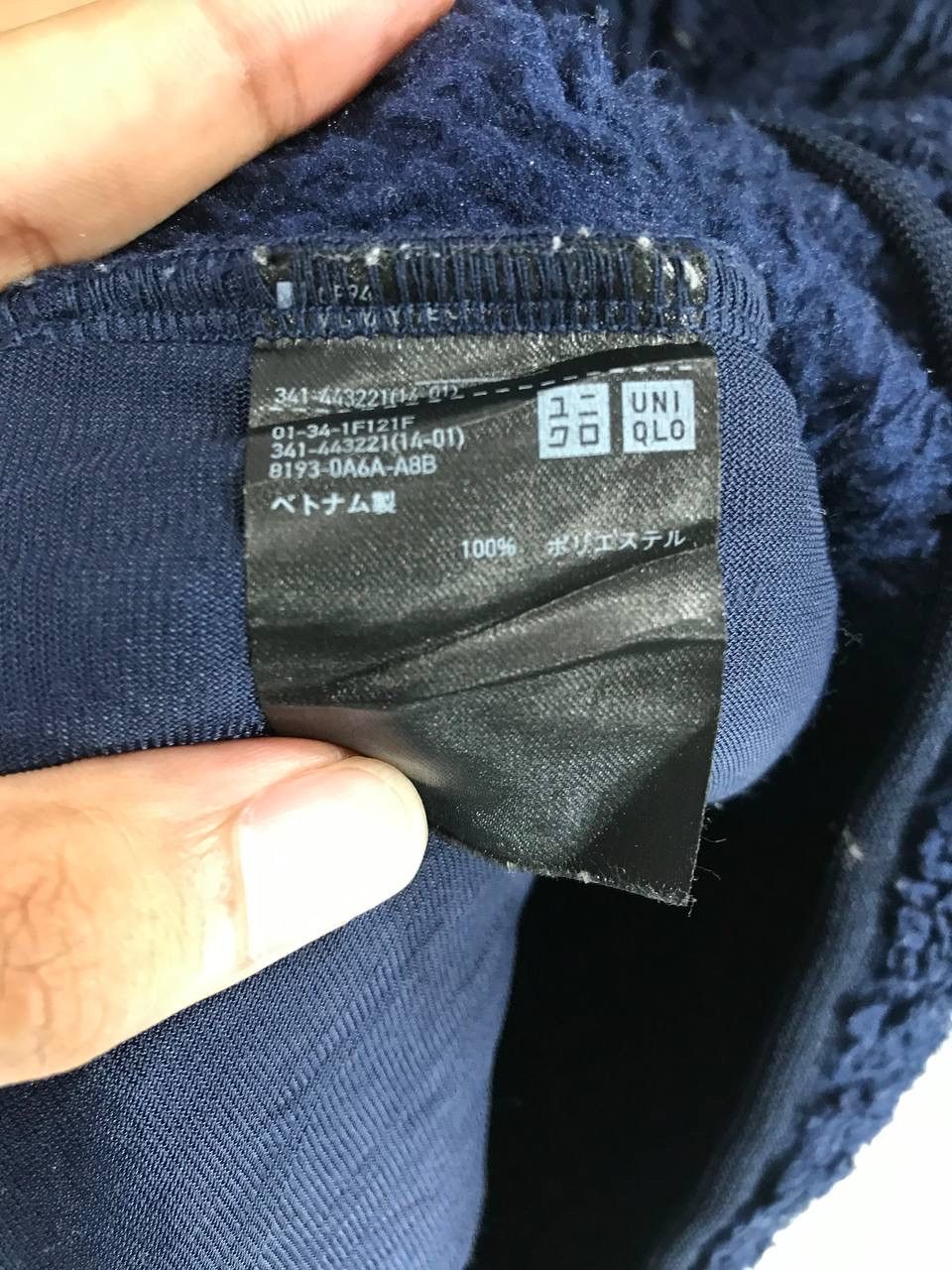 Japanese Brand × Uniqlo × White Mountaineering Uniqlo White Mountaineering Deep Pile Fleece Size US L / EU 52-54 / 3 - 5 Thumbnail