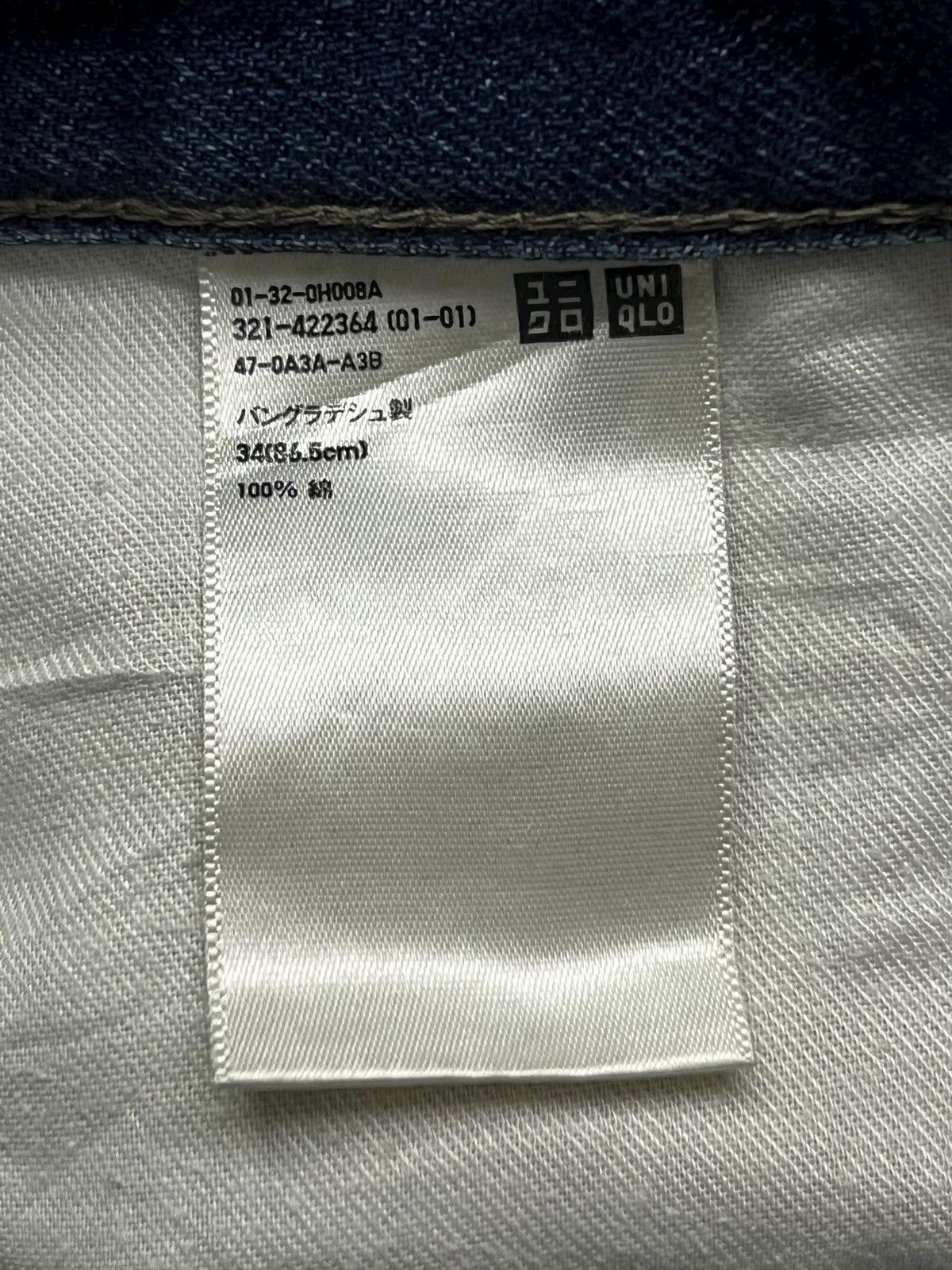 Uniqlo Vintage Uniqlo Japan - Faded Wash, Distressed Denim Size US 35 - 11 Thumbnail