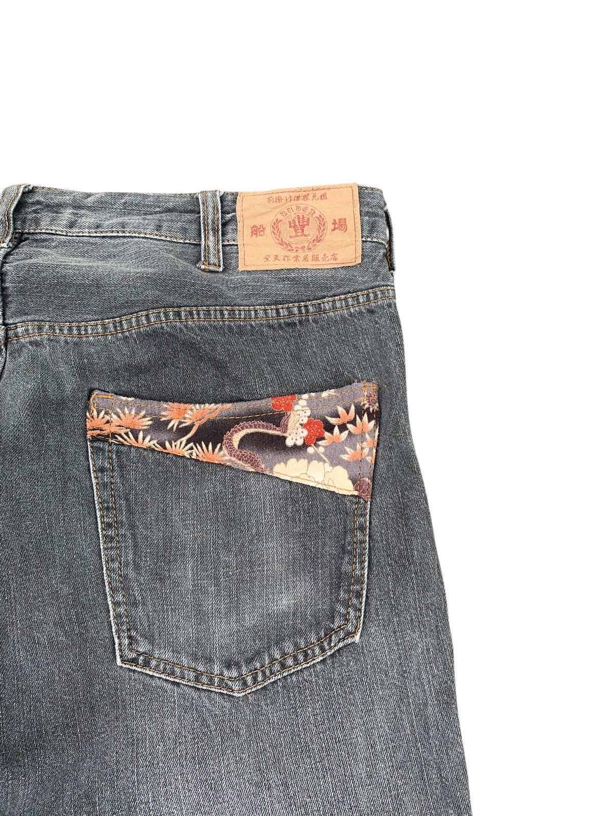 Kapital EMBROIDERED LIKE KARAKURI TAMASHI PHOENIX STREETWEAR DENIM Size US 37 - 21 Thumbnail