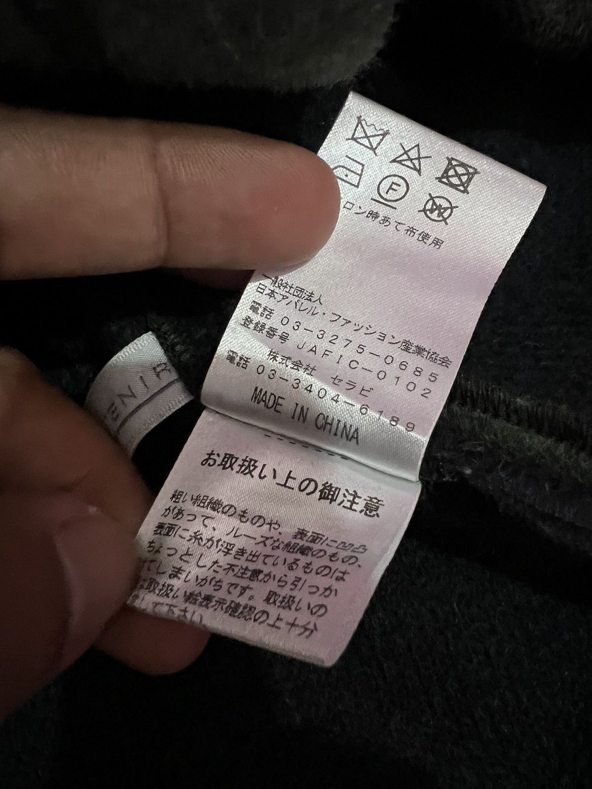 Japanese Brand × Other 🔥 FESTENIR COMME DES GARGONS STYLE OVERPRINT Size L / US 10 / IT 46 - 11 Thumbnail