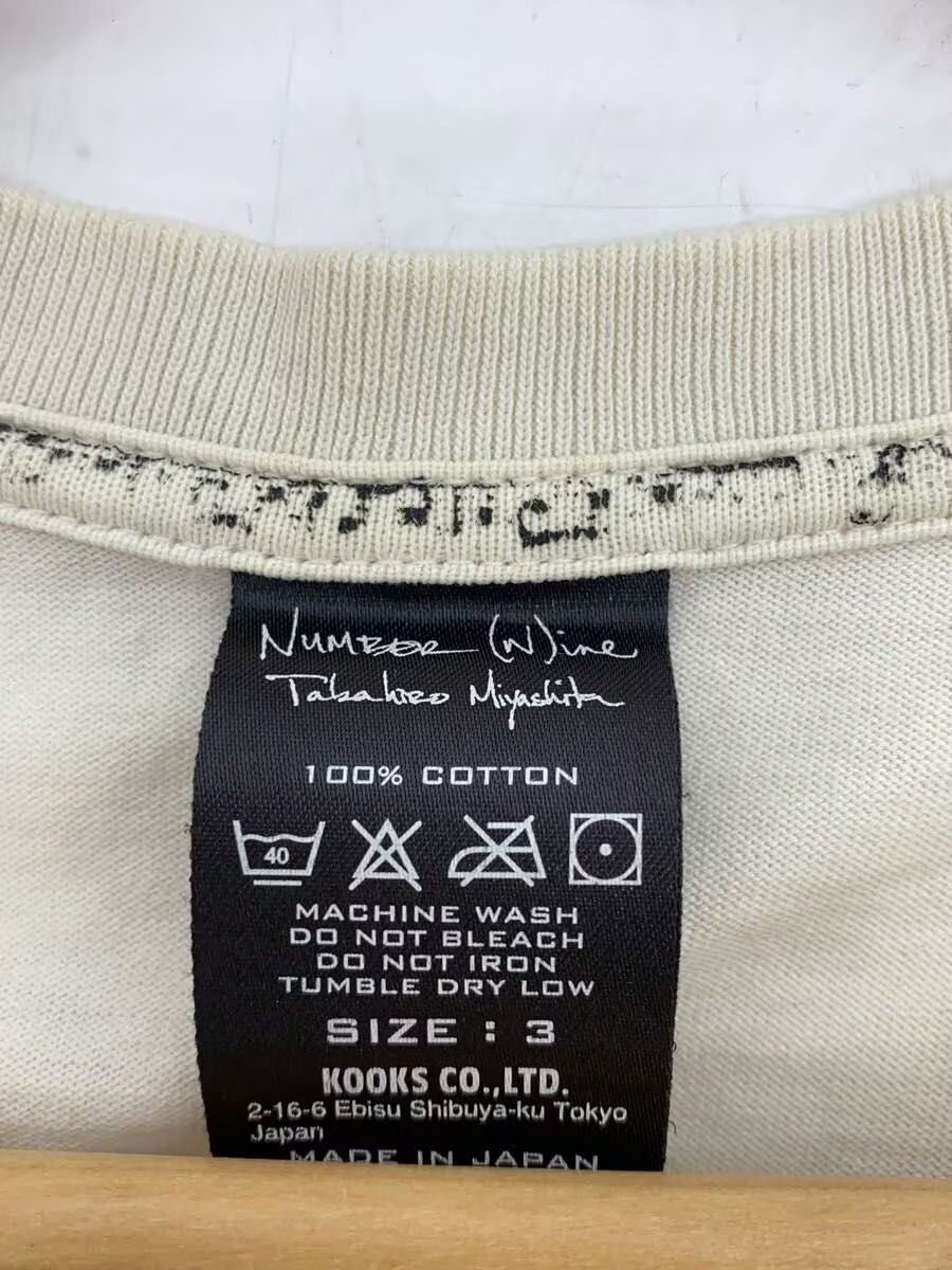 Number (N)ine The Thing To Do Is Not To Try Tee Size US L / EU 52-54 / 3 - 4 Thumbnail