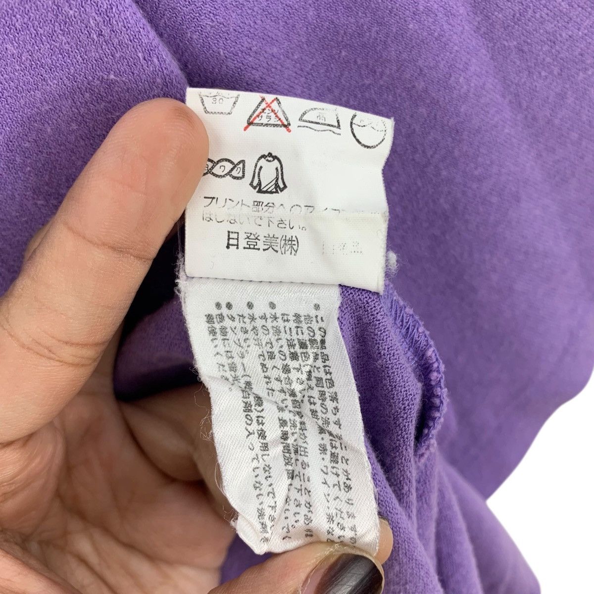 Mr. Junko Vintage MR JUNKO KOSHINO For Men Japanese Brand Tshirt Size US L / EU 52-54 / 3 - 6 Thumbnail