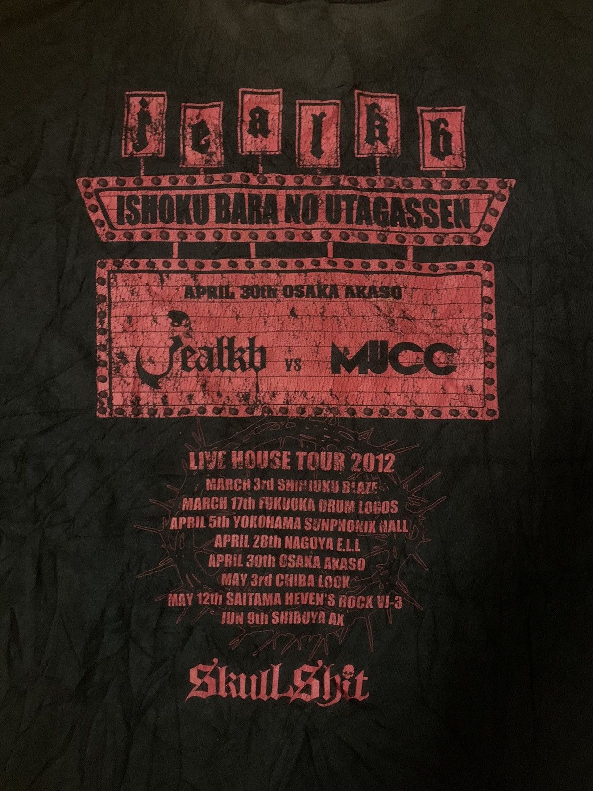 Band Tees × Seditionaries Skullshit Hardliner Live House Tour 2012 Tee Size US L / EU 52-54 / 3 - 6 Thumbnail