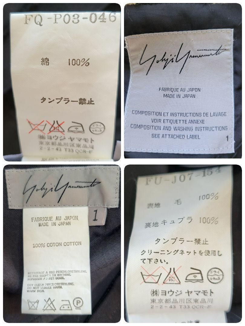 Yohji Yamamoto Yohji Yamamoto Jacket Deformed Wide Pants Setup Size US S / EU 44-46 / 1 - 8 Thumbnail