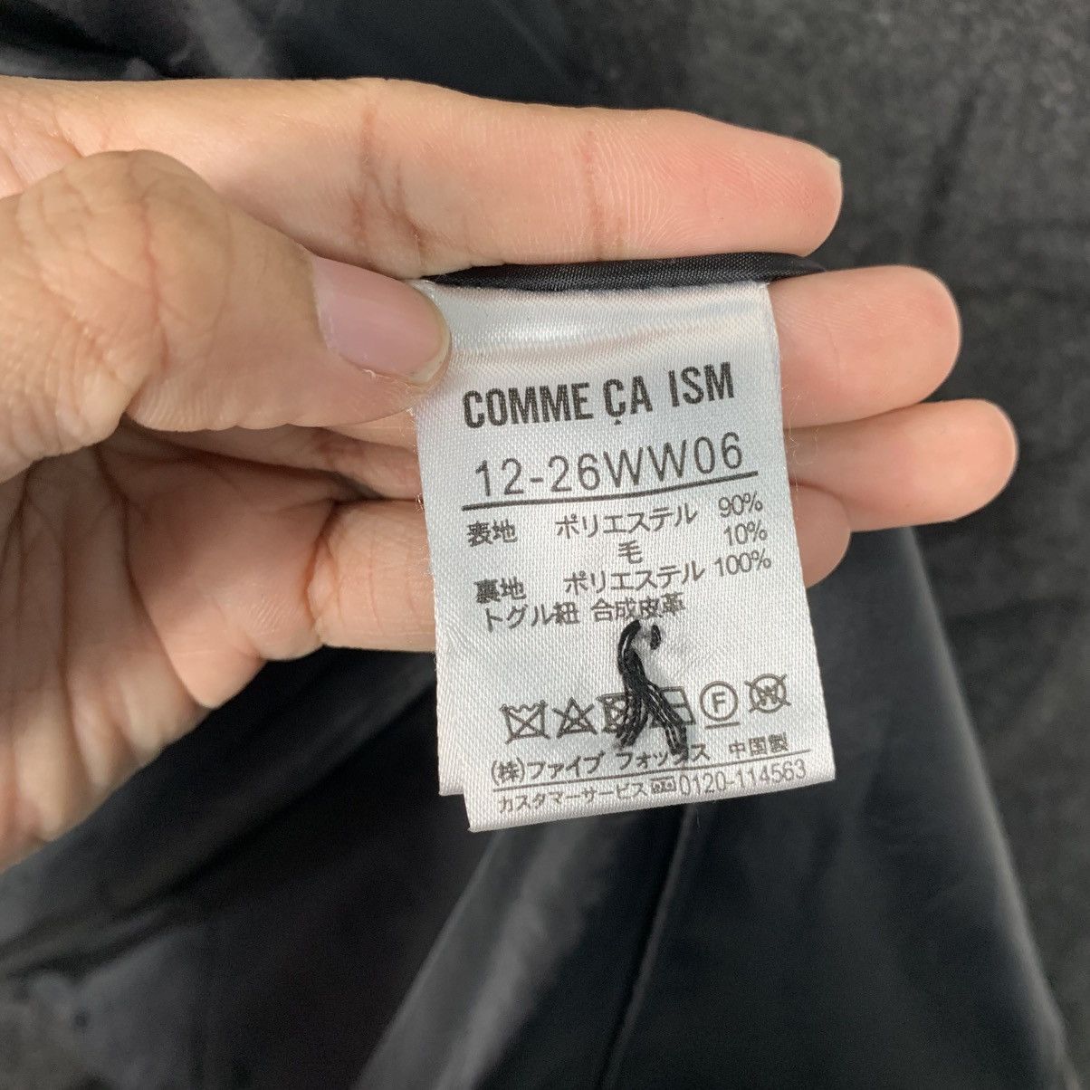 Comme Ca Ism Comme Ca Ism Hooded Jacket Size M / US 6-8 / IT 42-44 - 17 Thumbnail
