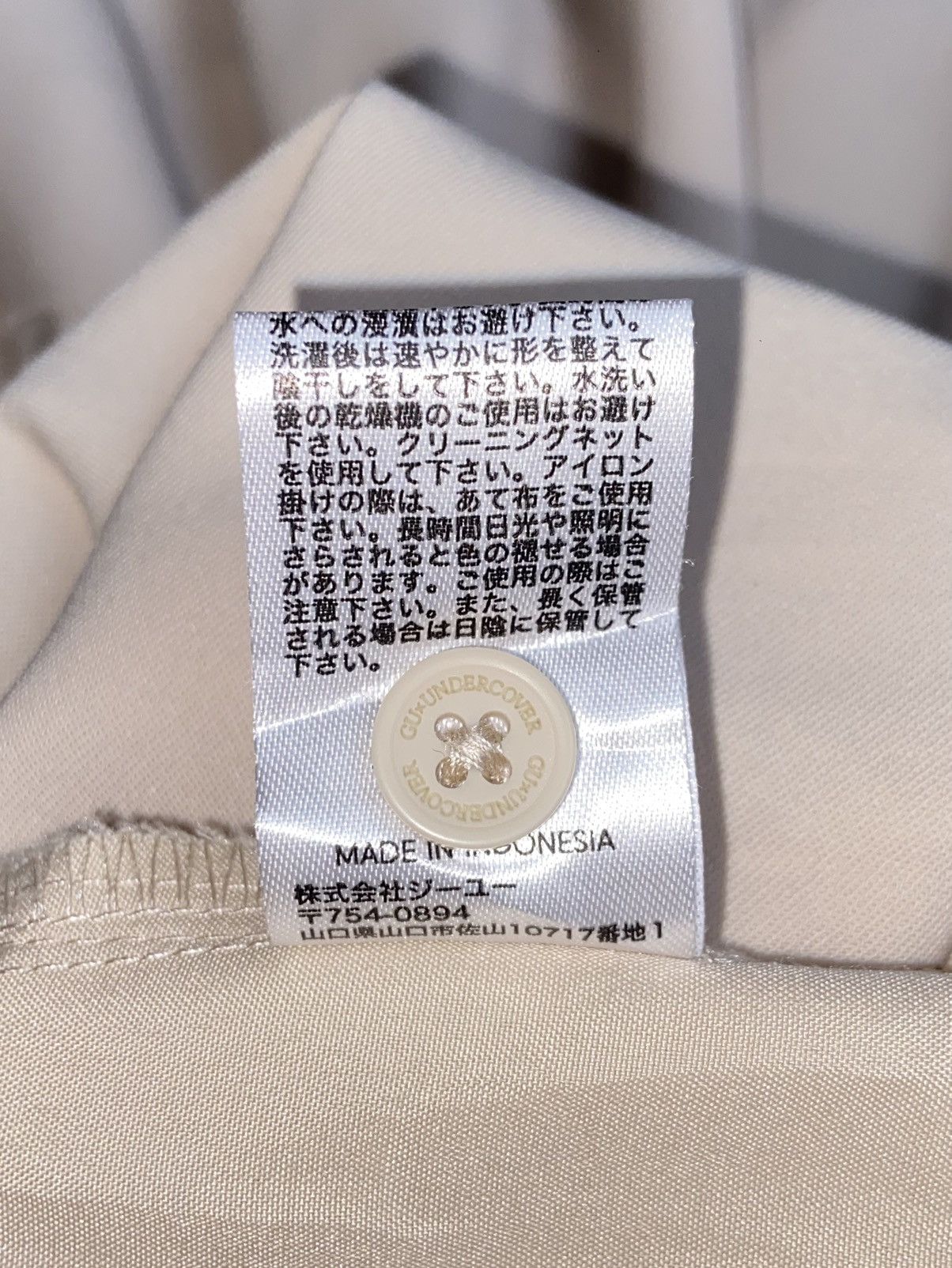 GU × Undercover GU x UNDERCOVER Jumpsuit Size US 32 / EU 48 - 10 Thumbnail