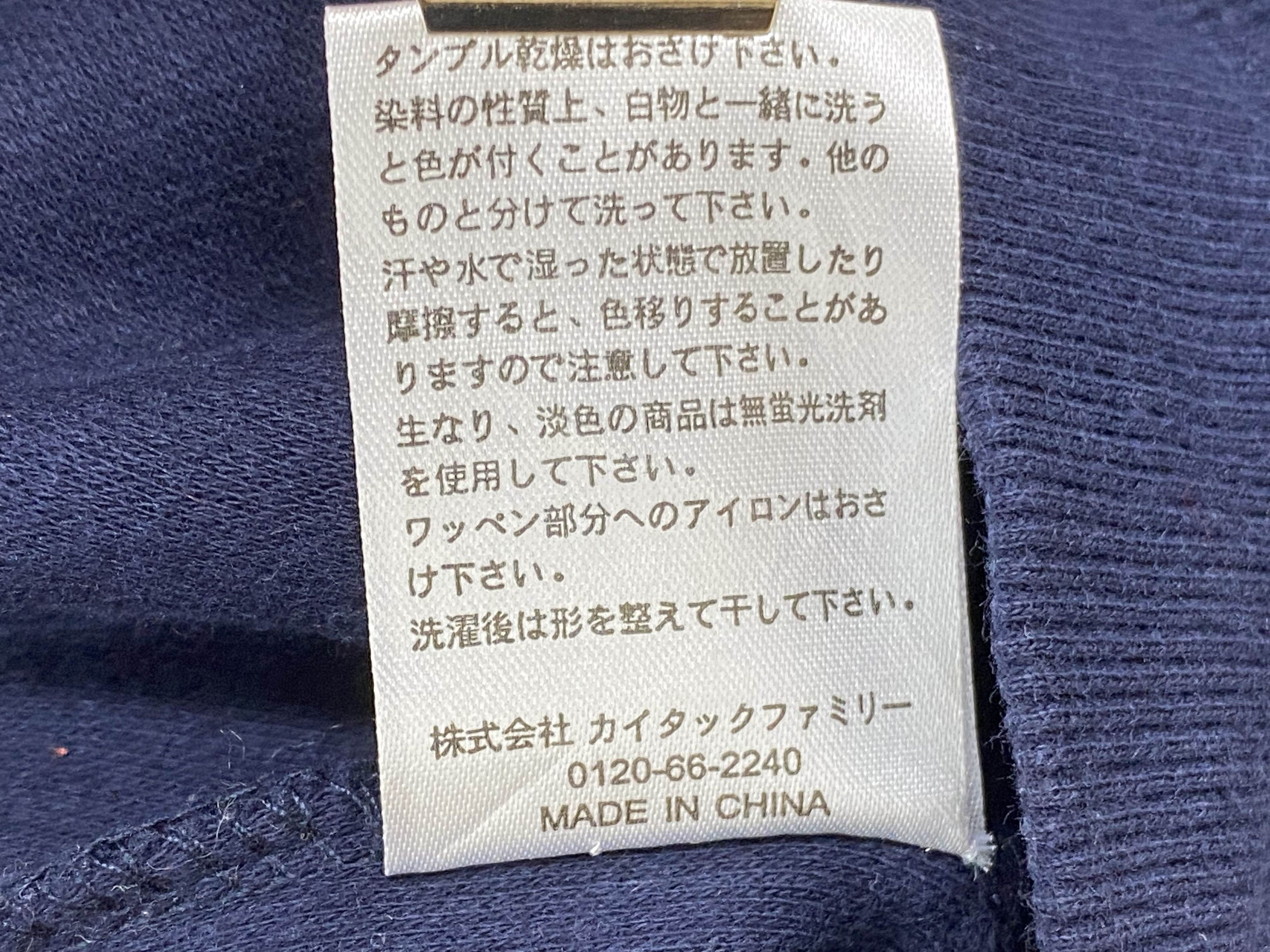 Kansai Yamamoto Vintage Kansai Yamamoto Designer Pullover Sweater 90s Rare Size US XXS / EU 40 - 11 Thumbnail