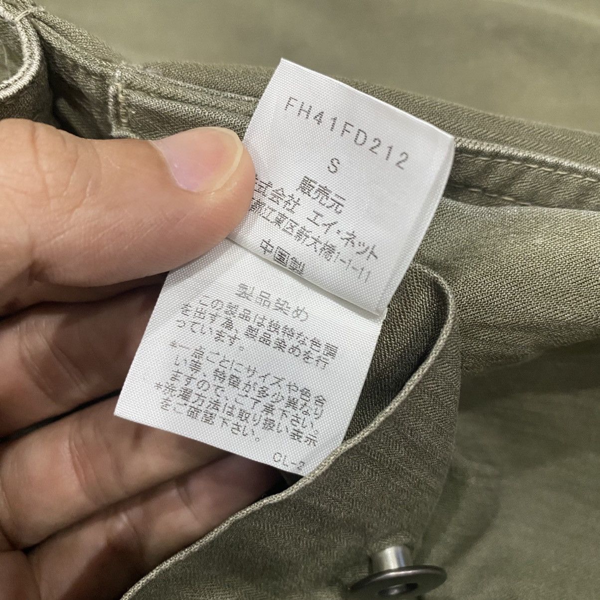 Final Home × Issey Miyake 💥 FINAL HOME MILITARY BONDAGE JACKET Size US S / EU 44-46 / 1 - 10 Thumbnail