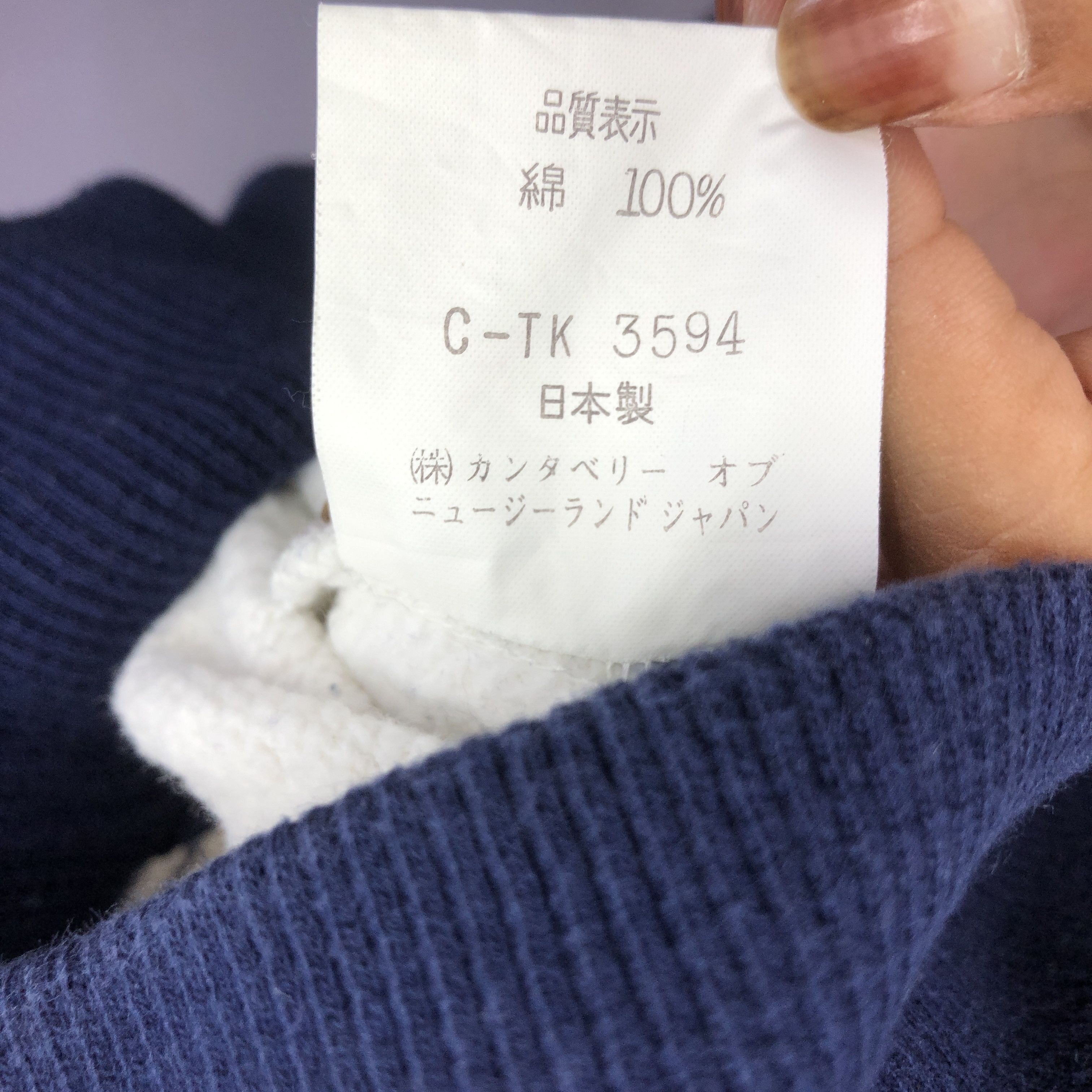 Canterbury of New Zealand × Vintage Vintage Canterbury Blendisloe Cup Sweater Sweatshirt Jumper Size US L / EU 52-54 / 3 - 11 Thumbnail