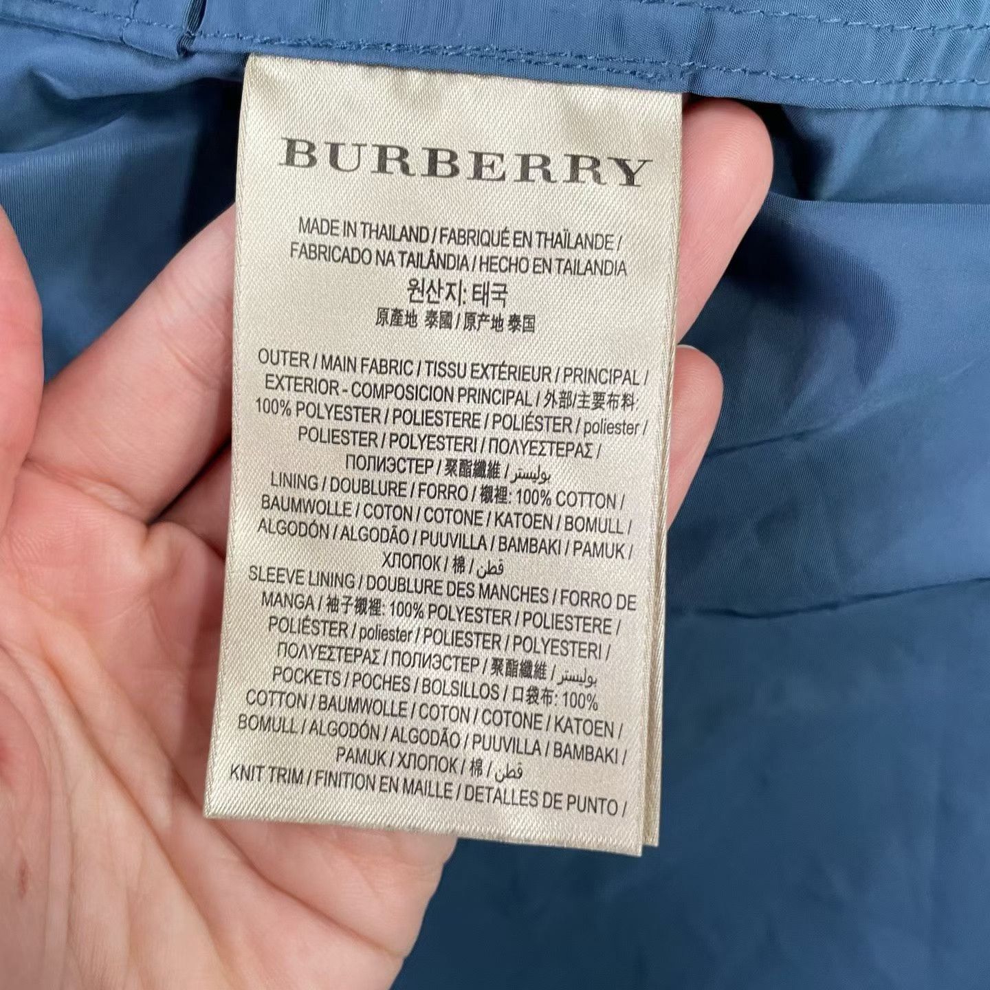 Burberry Burberry Metallic War Horse Jacket Size US L / EU 52-54 / 3 - 4 Thumbnail