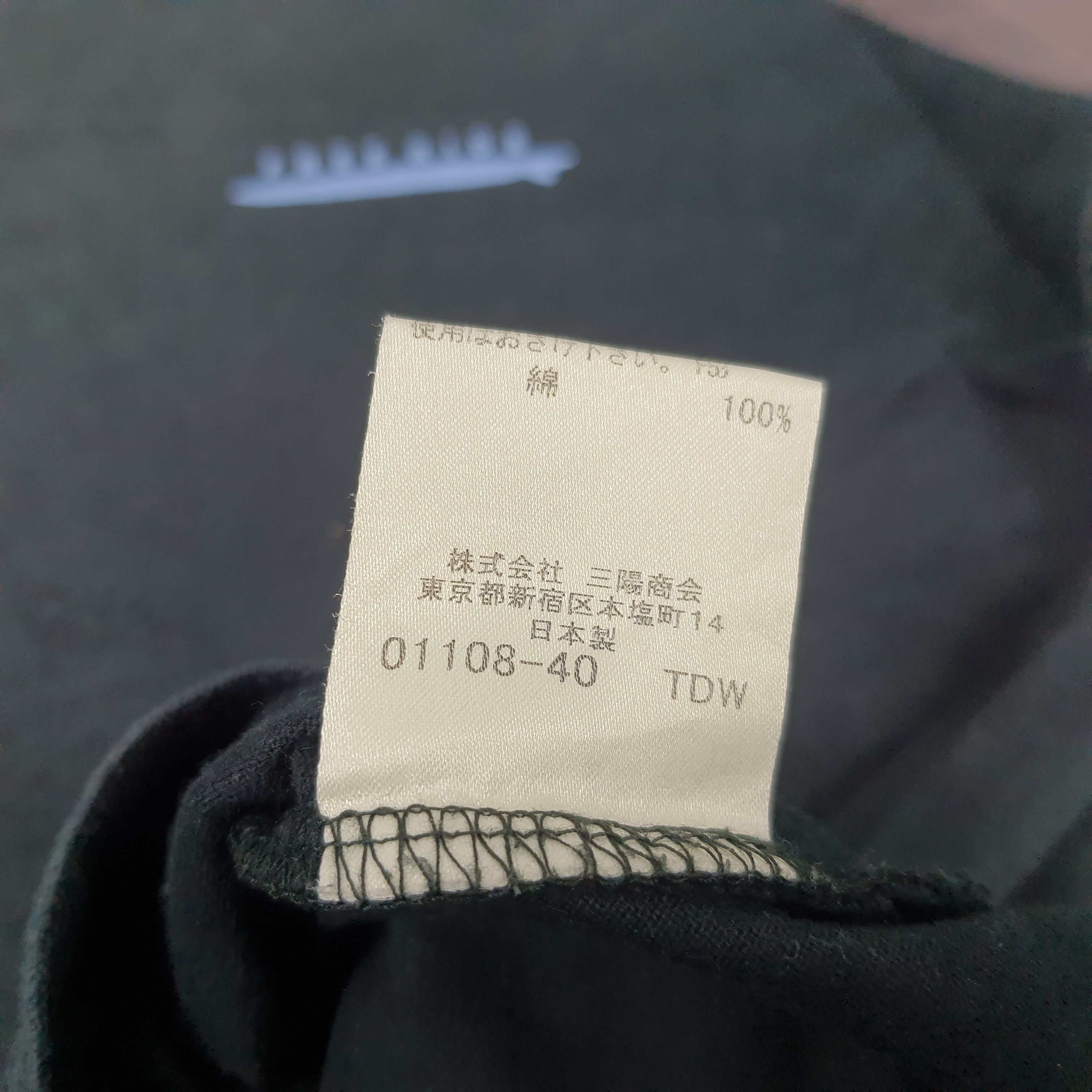 Burberry × Vintage Vintage Burberry Black Label Surfboard Nova Check T-shirt Size M / US 6-8 / IT 42-44 - 6 Thumbnail