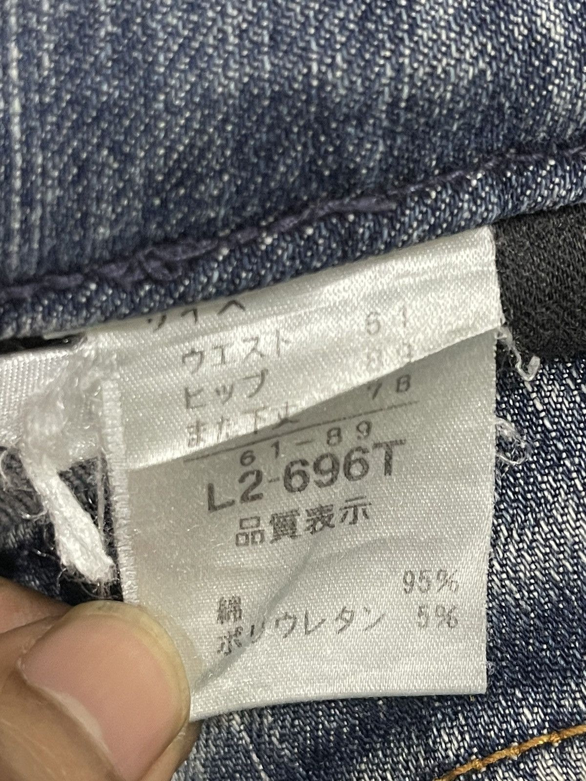 If Six Was Nine Vintage Japanese Brand Bleached Distressed Flare Jeans Size 28" / US 6 / IT 42 - 9 Thumbnail