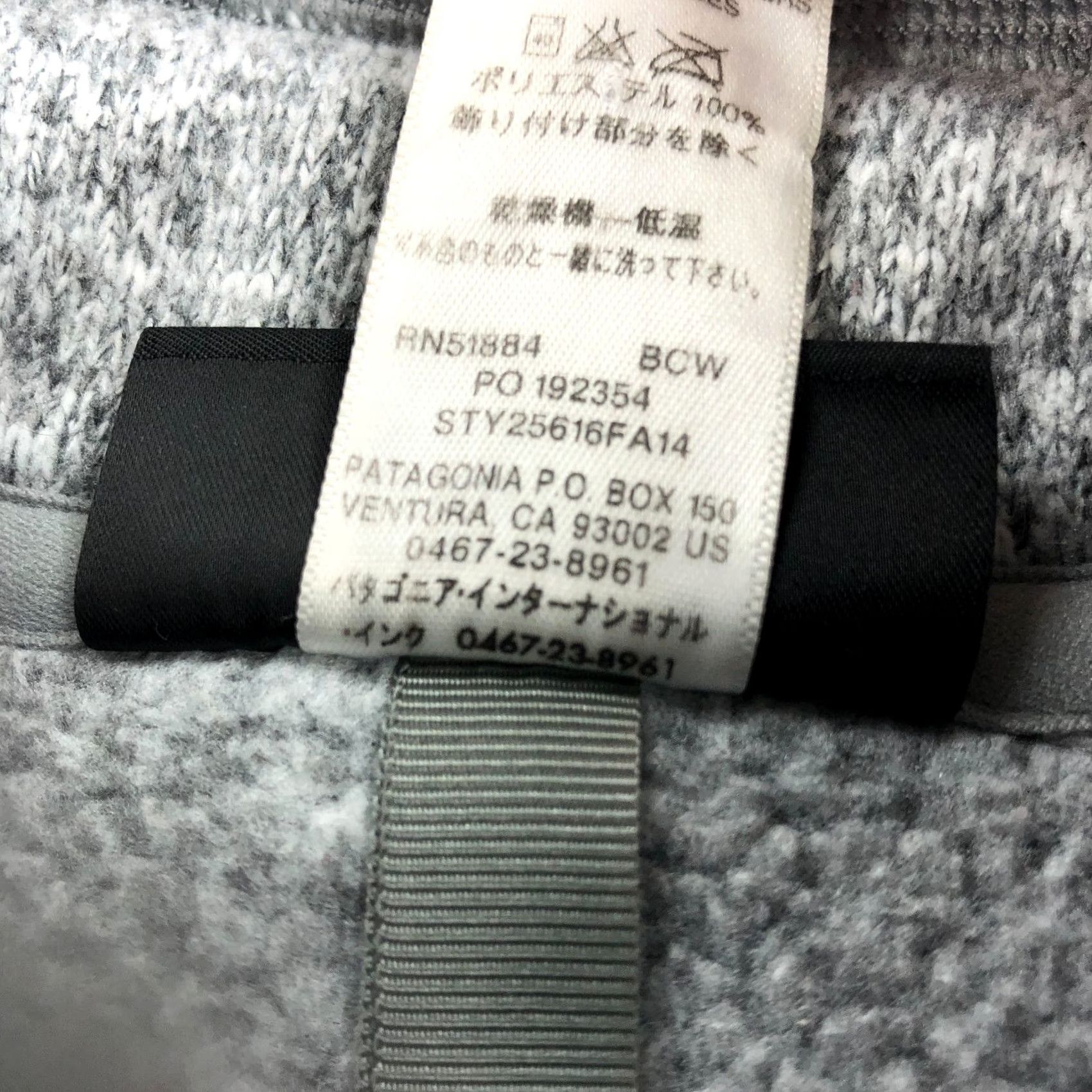Patagonia Patagonia Sweater Pullover 1/4 Zip Womens Small S Gray Fleece Mock Neck Slim Regular Knit Size S / US 4 / IT 40 - 4 Thumbnail