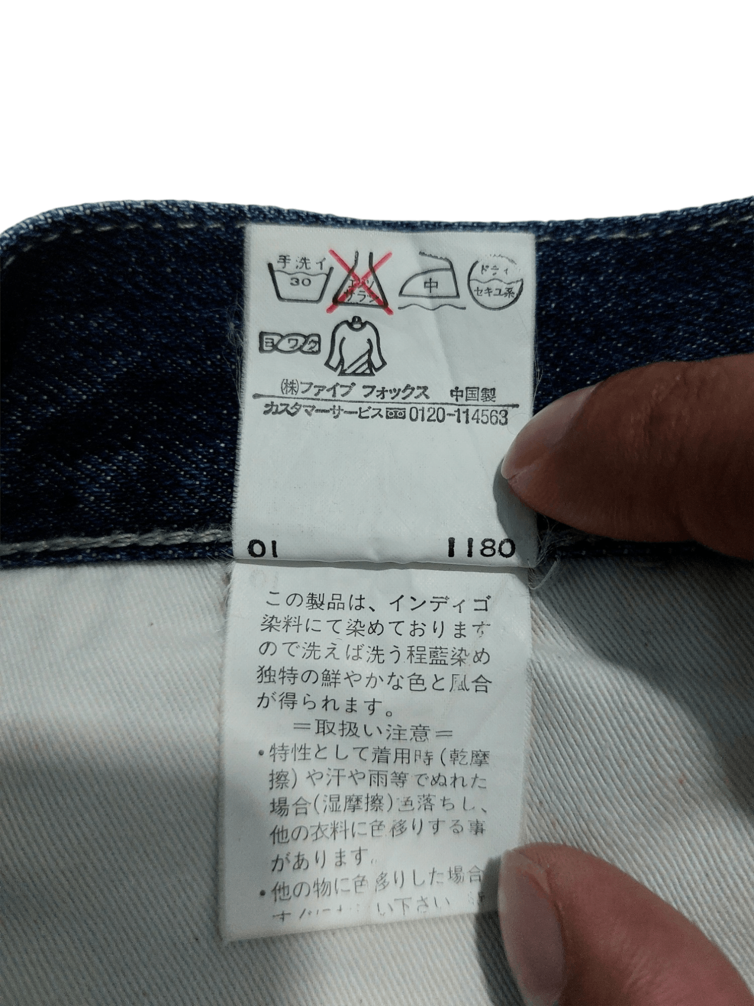 PPFM PPFM Distressed Denim Jeans Size US 28 / EU 44 - 23 Thumbnail