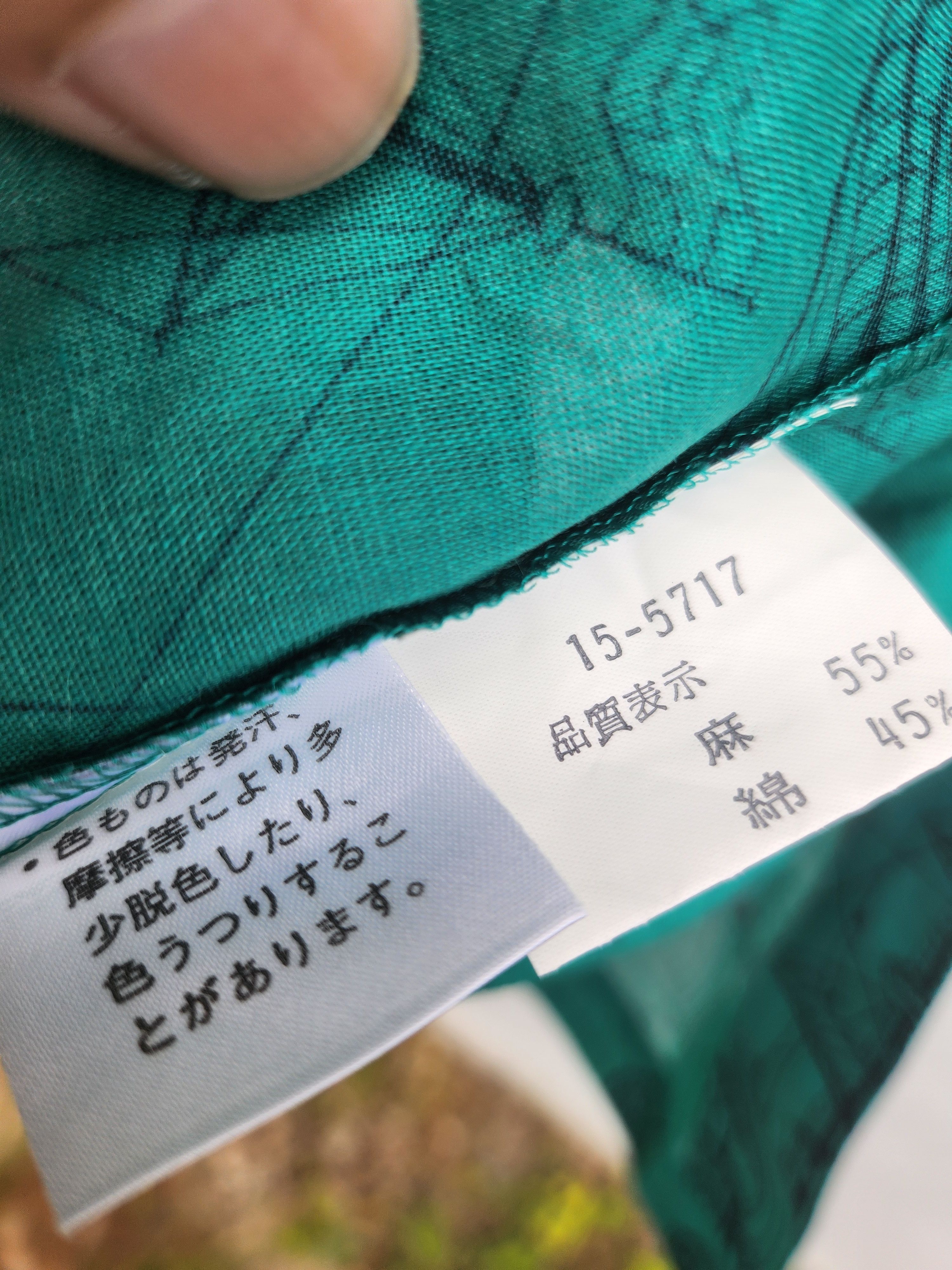 Japanese Brand 💥 Pia Sports Japan Sailing Ship Art Shirt Size US XXL / EU 58 / 5 - 8 Thumbnail