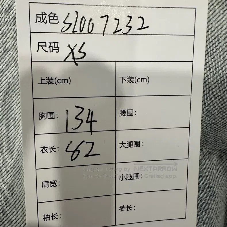 Balenciaga Balenciaga Ripped Design Denim Vest with Frayed Edges Size US XS / EU 42 / 0 - 7 Thumbnail