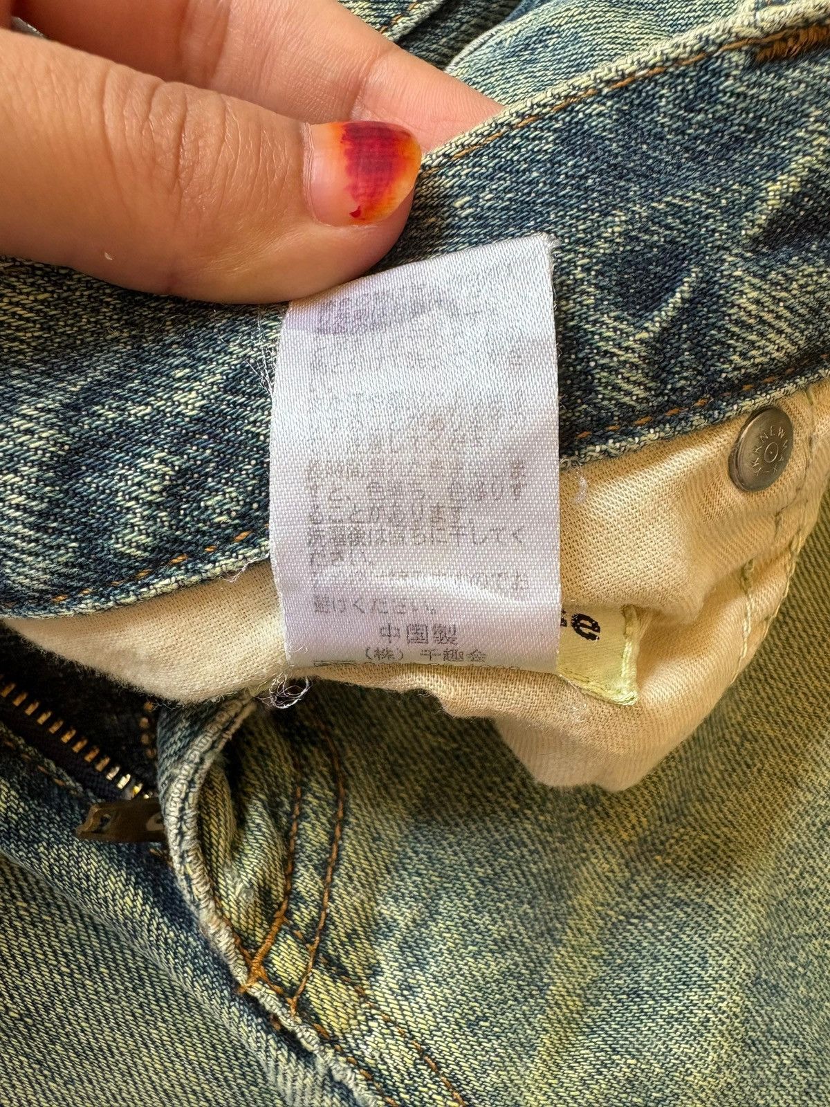 Japanese Brand Vintage Japanese Brand Mud Wash Distressed Jeans Size US 28 / EU 44 - 11 Thumbnail