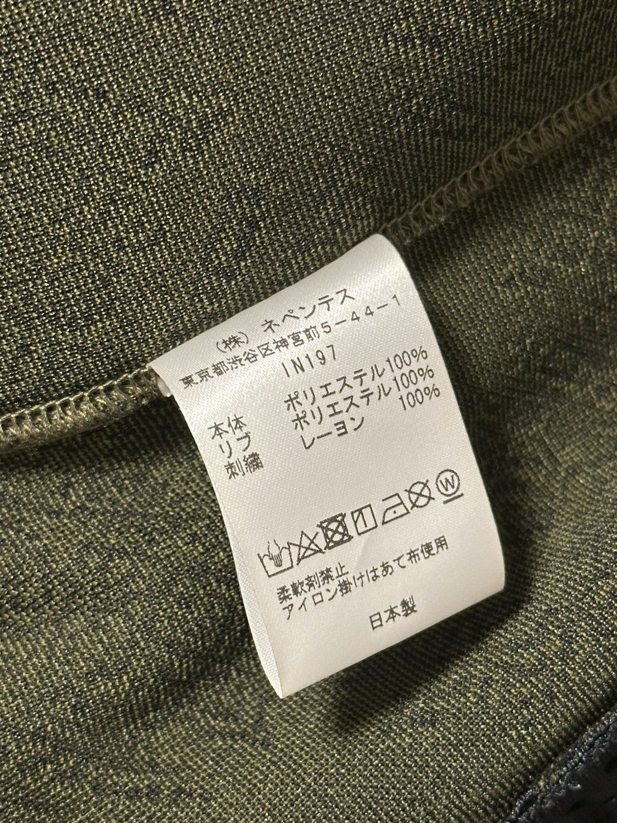 Needles Needles Green Jacquard Jq Track Poly Jacket Size M Size US M / EU 48-50 / 2 - 5 Thumbnail