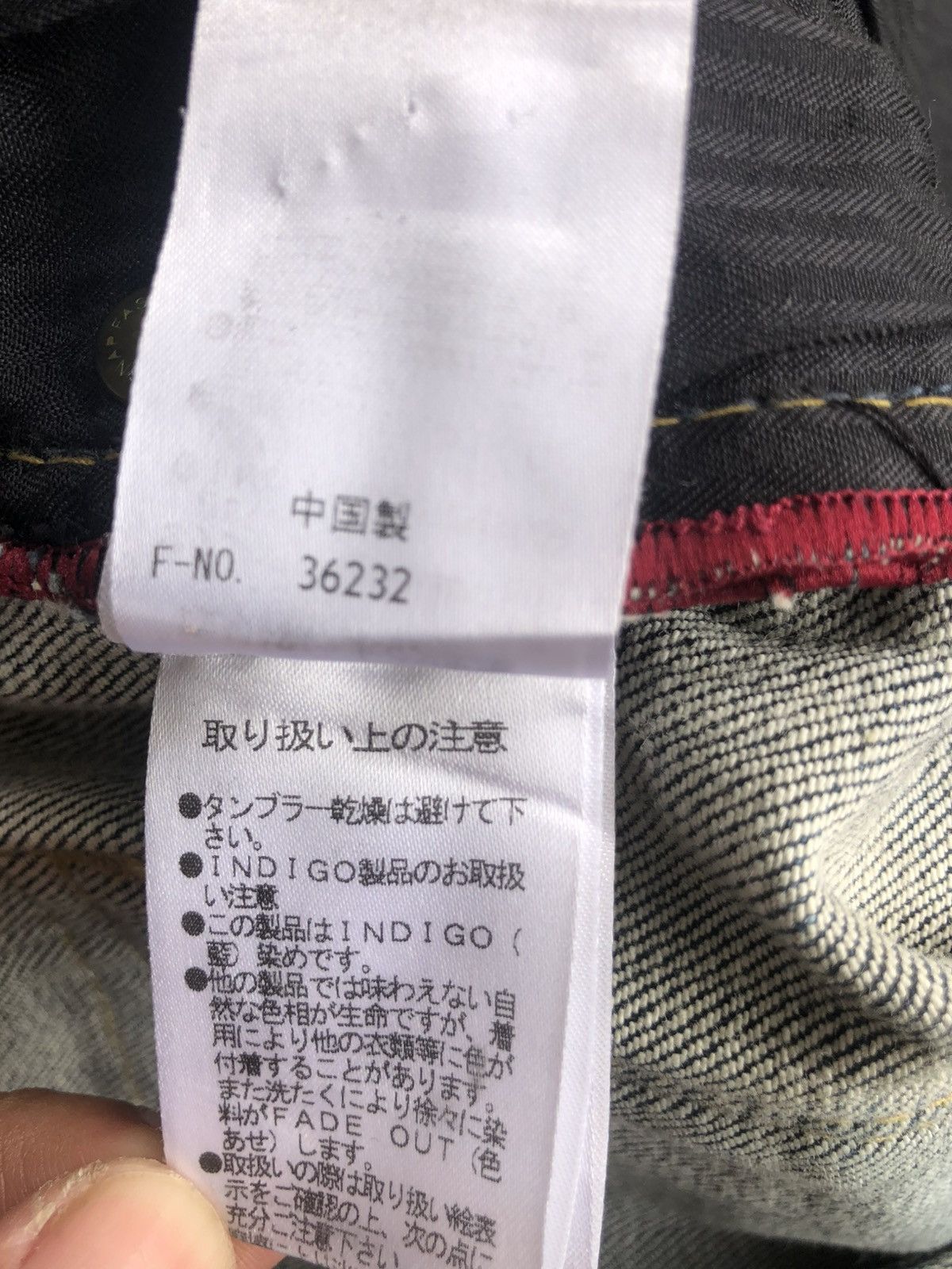 If Six Was Nine Japanese Nicole Flared Jeans Distressed Denim Size US 32 / EU 48 - 20 Thumbnail