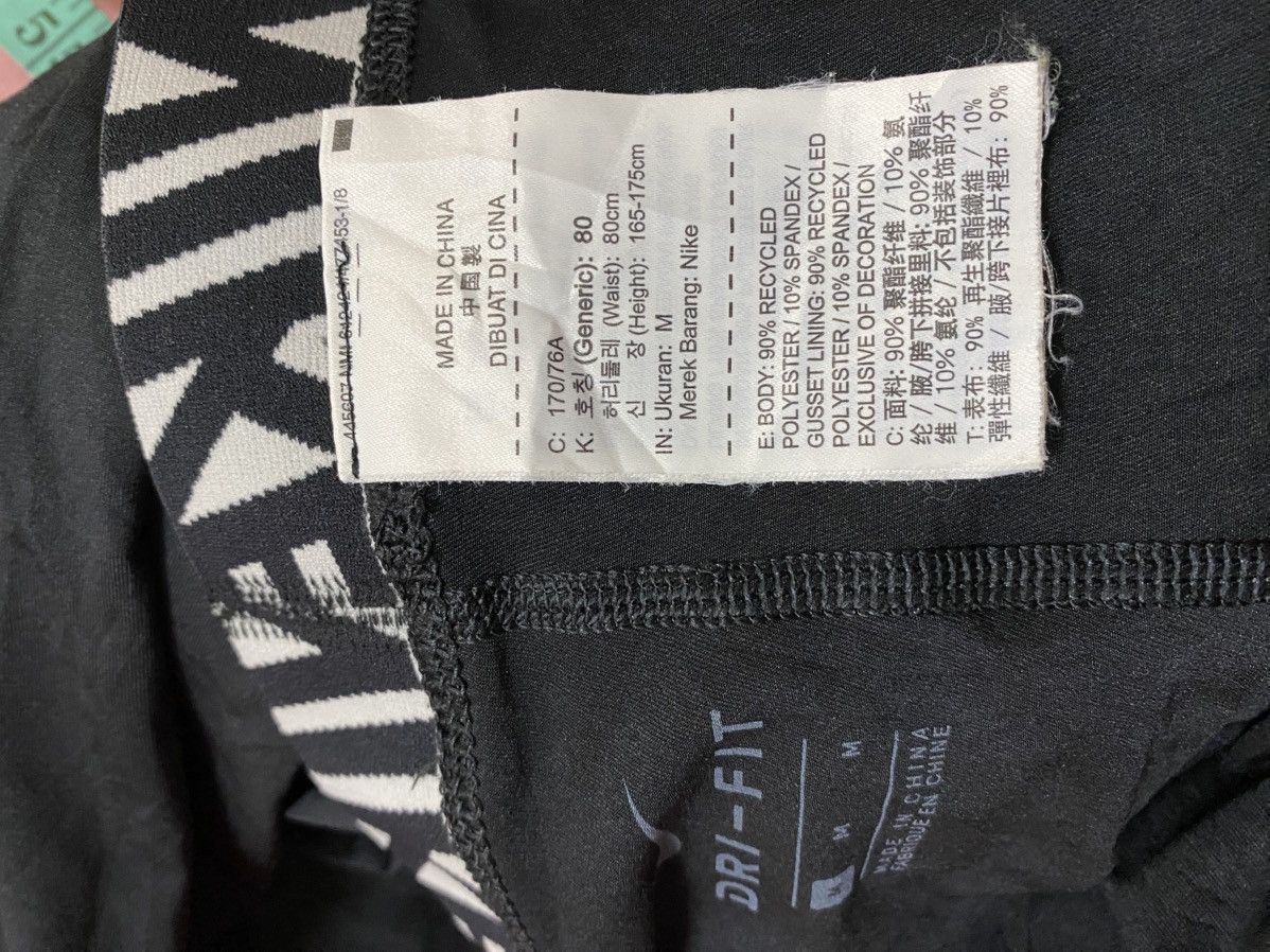 Nike Nike Running Pants Slim Fit Jogger Size US 27 - 4 Thumbnail