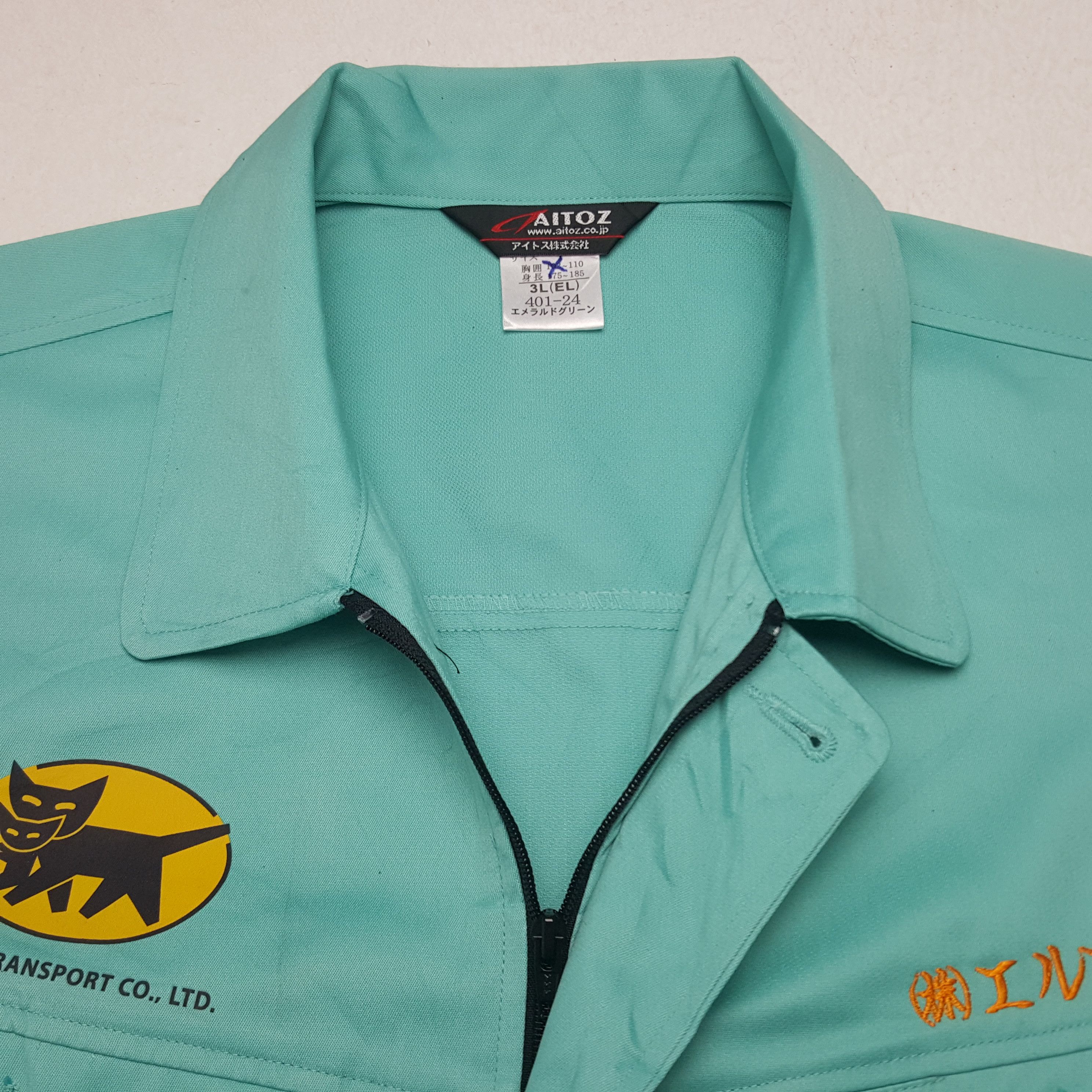 Japanese Brand × Vintage Vintage Yamato Transport Japanese Uniform Custom Jacket Size US L / EU 52-54 / 3 - 5 Thumbnail