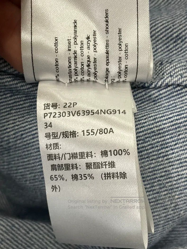 Chanel Chanel Light-coloured denim stitched tweed long windbreake Size XXS / US 00 / IT 34 - 6 Thumbnail
