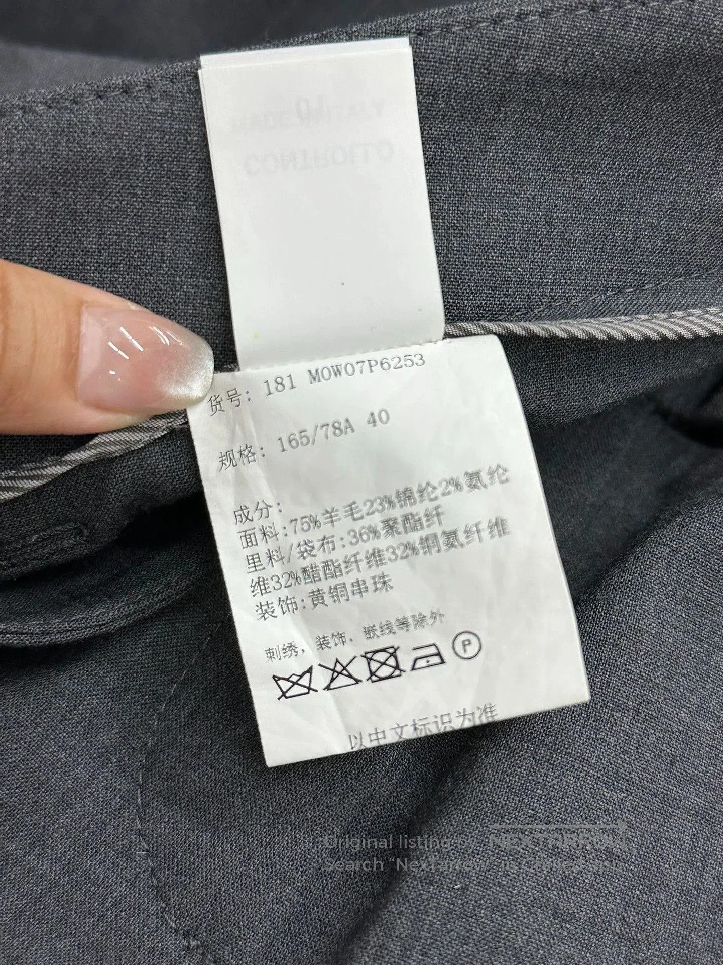Brunello Cucinelli Brunello Cucinelli Gray Beaded Side Trousers. Size US 40 / EU 56 - 7 Thumbnail