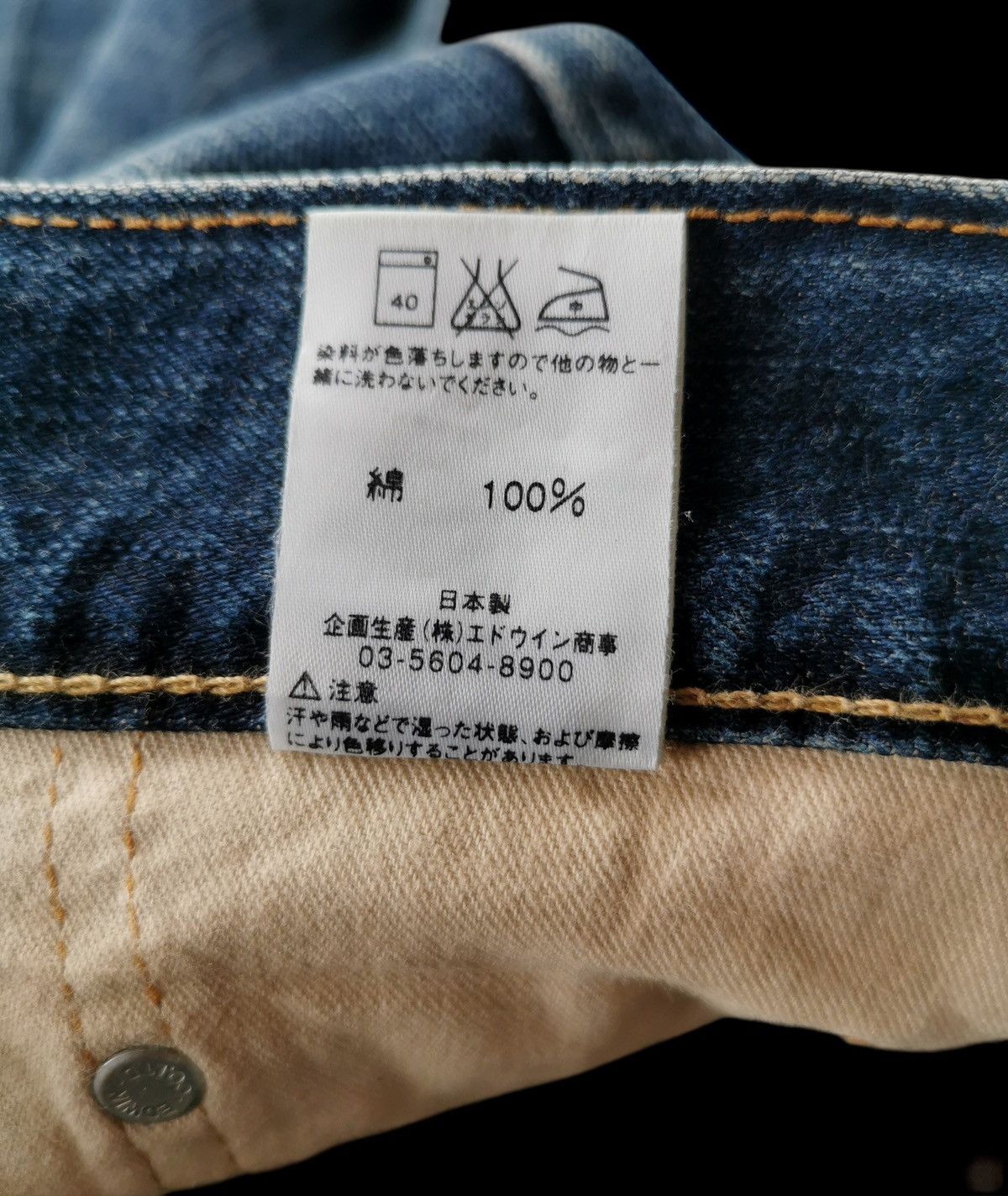 Tornado Mart Edwin bell-bottom denim jeans style tornado mart Size 30" / US 8 / IT 44 - 10 Thumbnail