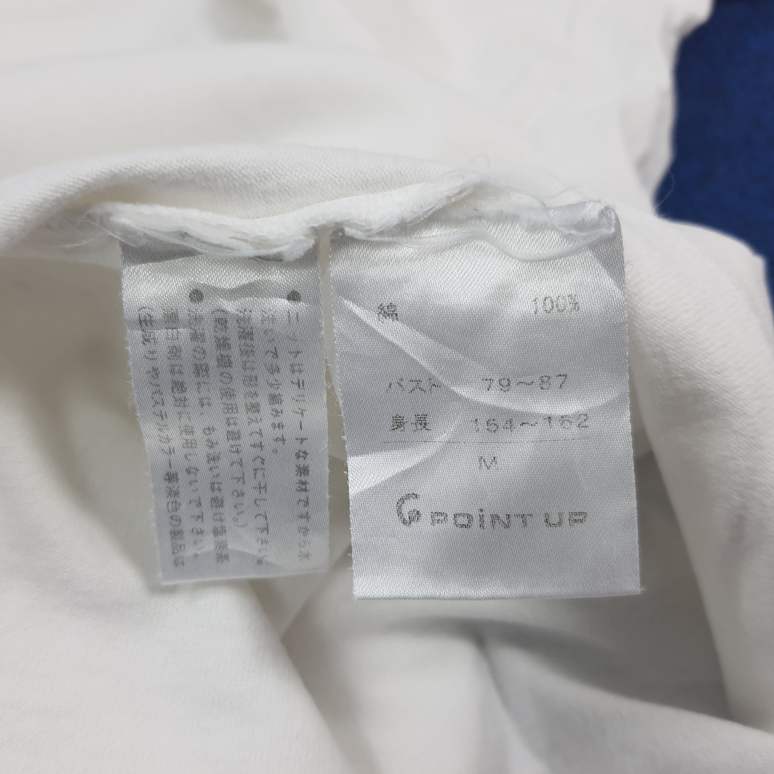 Hai Sporting Gear Vintage Hai Sporting Gear by Issey Miyake Tshirt C301N22 Size US L / EU 52-54 / 3 - 5 Thumbnail