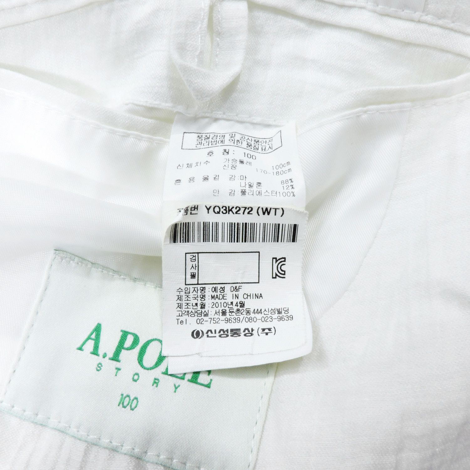 Japanese Brand A.POLE STORY WHITE BLAZER Size 40R - 5 Thumbnail
