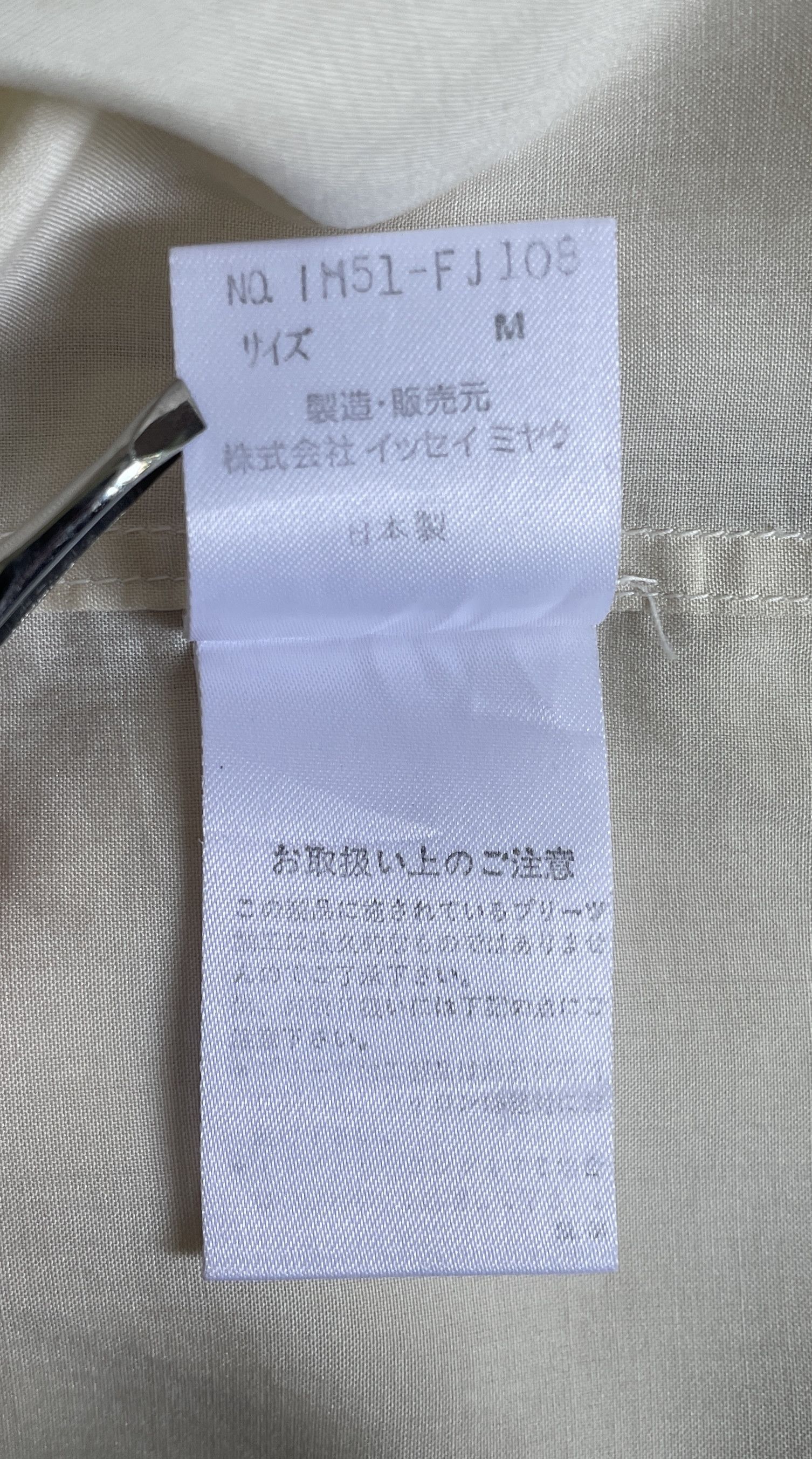 ISSEY MIYAKE Chinese Collar Rayon Beige Shirt
