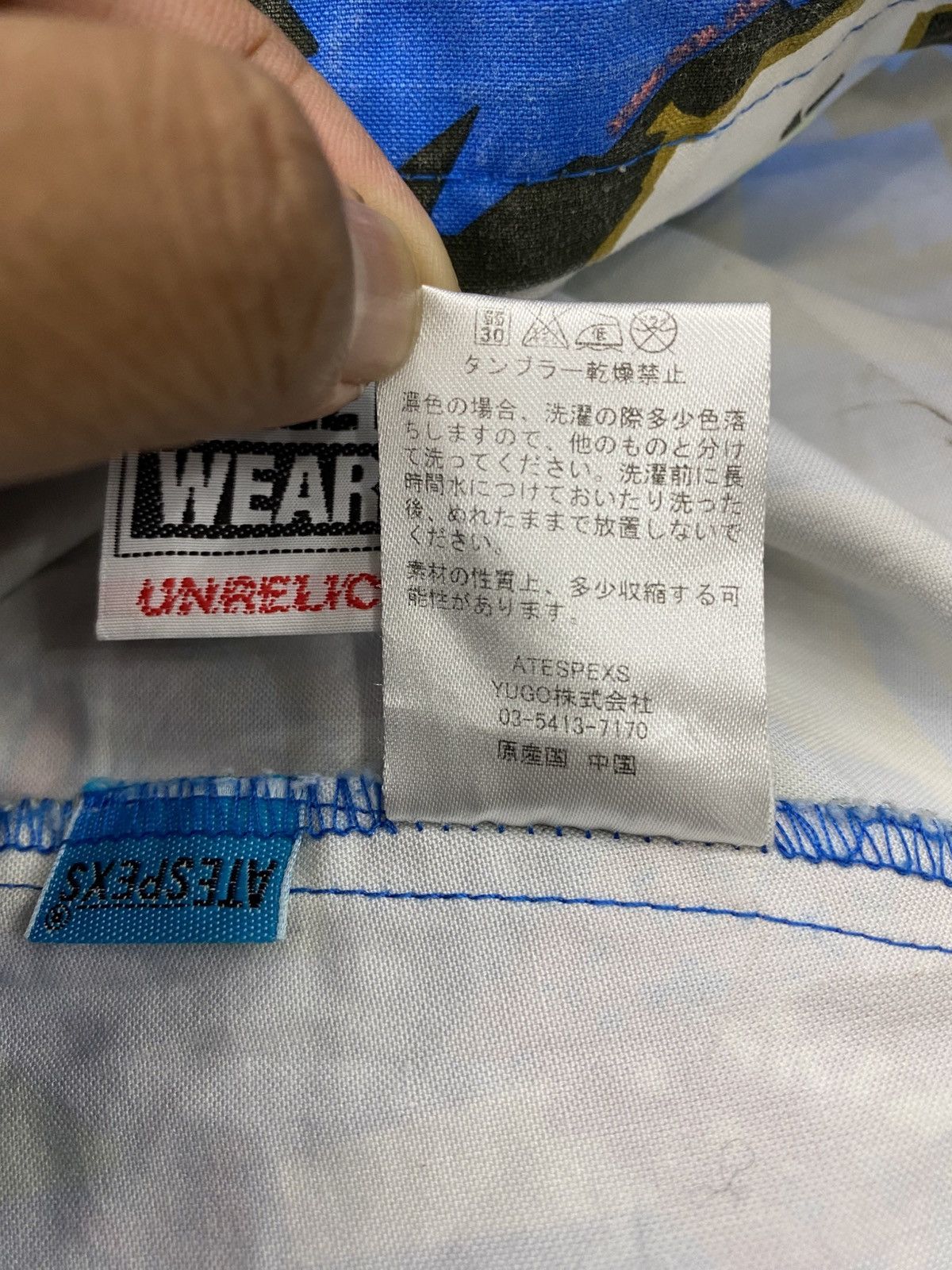 Vintage × Vision Streetwear Vtg Vision Streetwear x Unrelic x Atespexs shorts Size US 32 / EU 48 - 14 Thumbnail